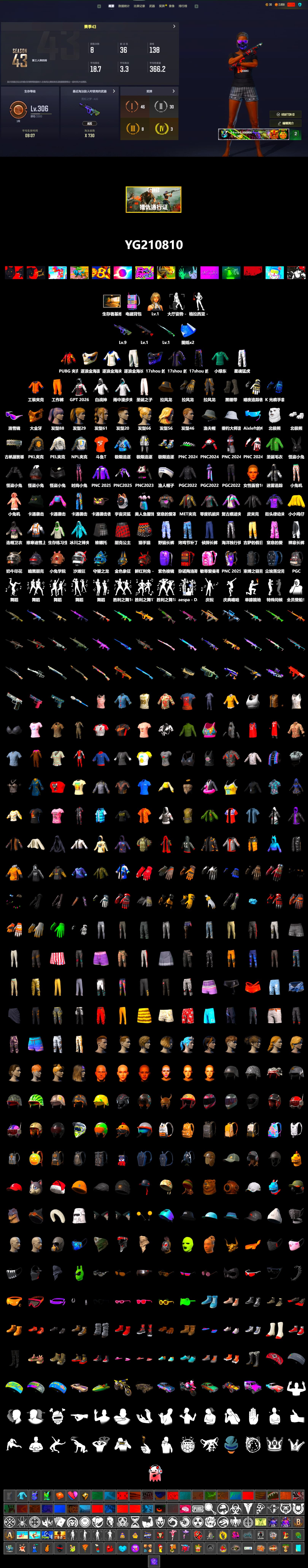 Duncan's Infiltrator Handwraps, Snow Glasses, PGC 2021 Contingent Chaos Mask, Polar Bear Feet, Harley Quinn's Hair, PEL 2019 Phase 2 Jacket, XingHun's Tiger Strike Pants, NPL 2019 Phase 2 Jacket, PKL 2019 Phase 2 Jacket, Sideshow Bear Feet, XiongDi Hoodie, MET Asia Series Distressed Jeans, Full Autumn — M416, Festive Gloves (Red), DOUYU T-shirt - 2