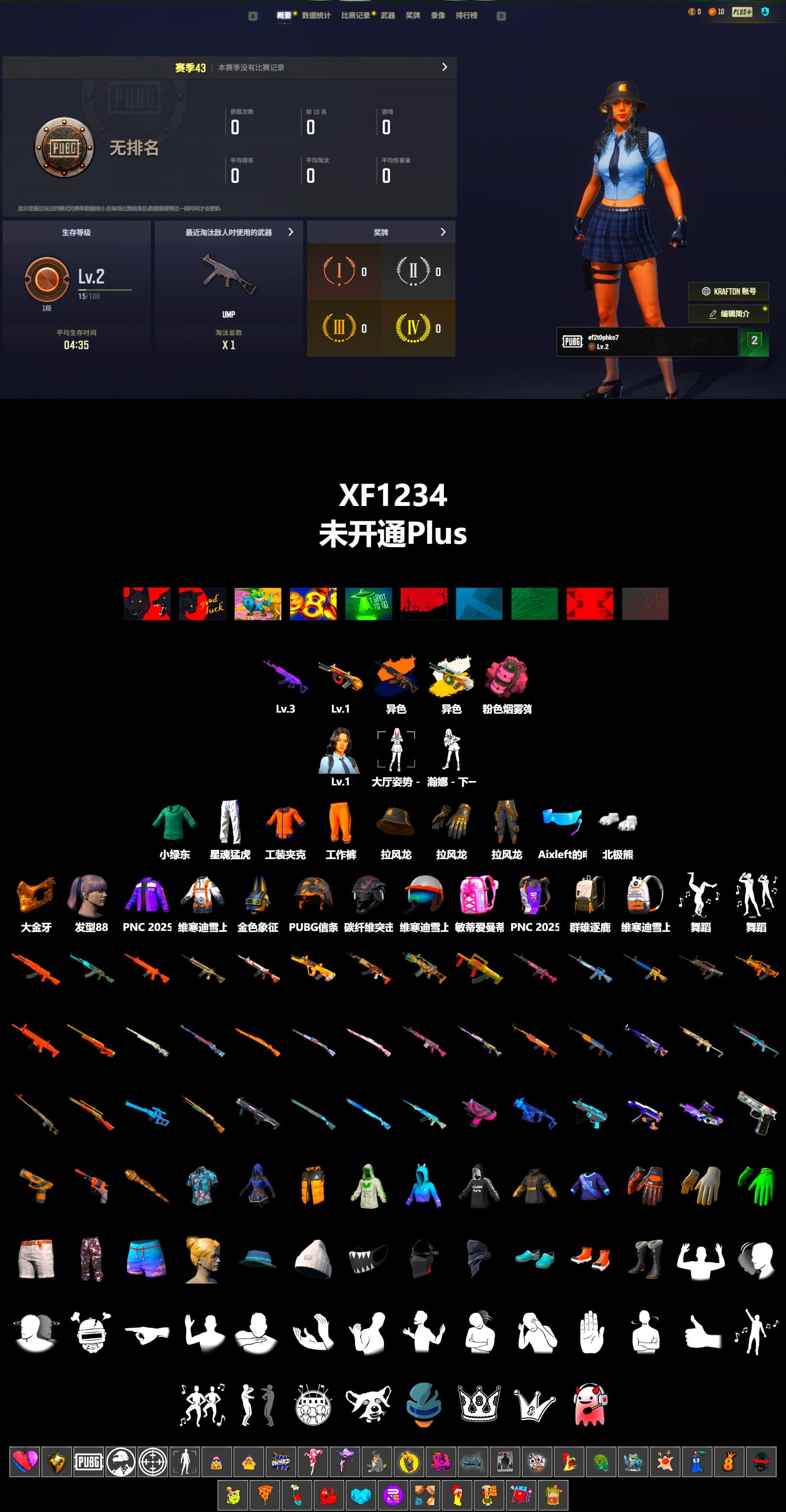 Medusa — Beryl M762 (Gold Charcoal), Pink Smoke Grenade, PGC 2021 Contingent Chaos Mask, Polar Bear Feet, XingHun's Tiger Strike Pants, Full Autumn — M416 - 2