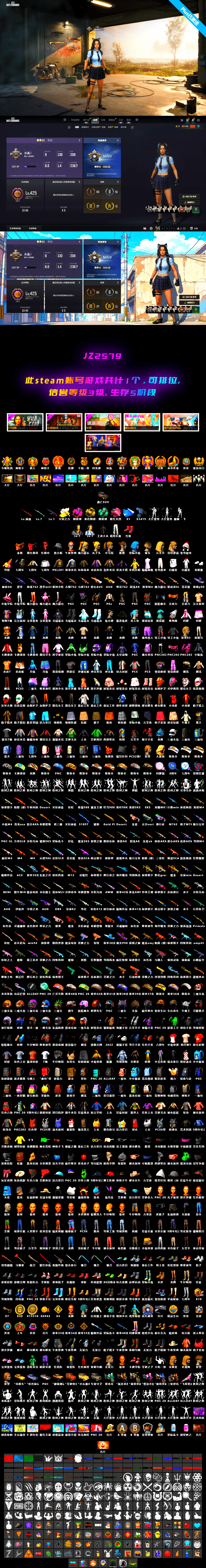 Magenta Smoke Grenade, Sun Wukong — M24, Hanna, PGC 2021 Contingent Chaos Mask, Harley Quinn's Hair, Teal Smoke Grenade, Cosmic Caliber - Kar98k, Cosmic Caliber - Kar98k (White Yellow) - 2