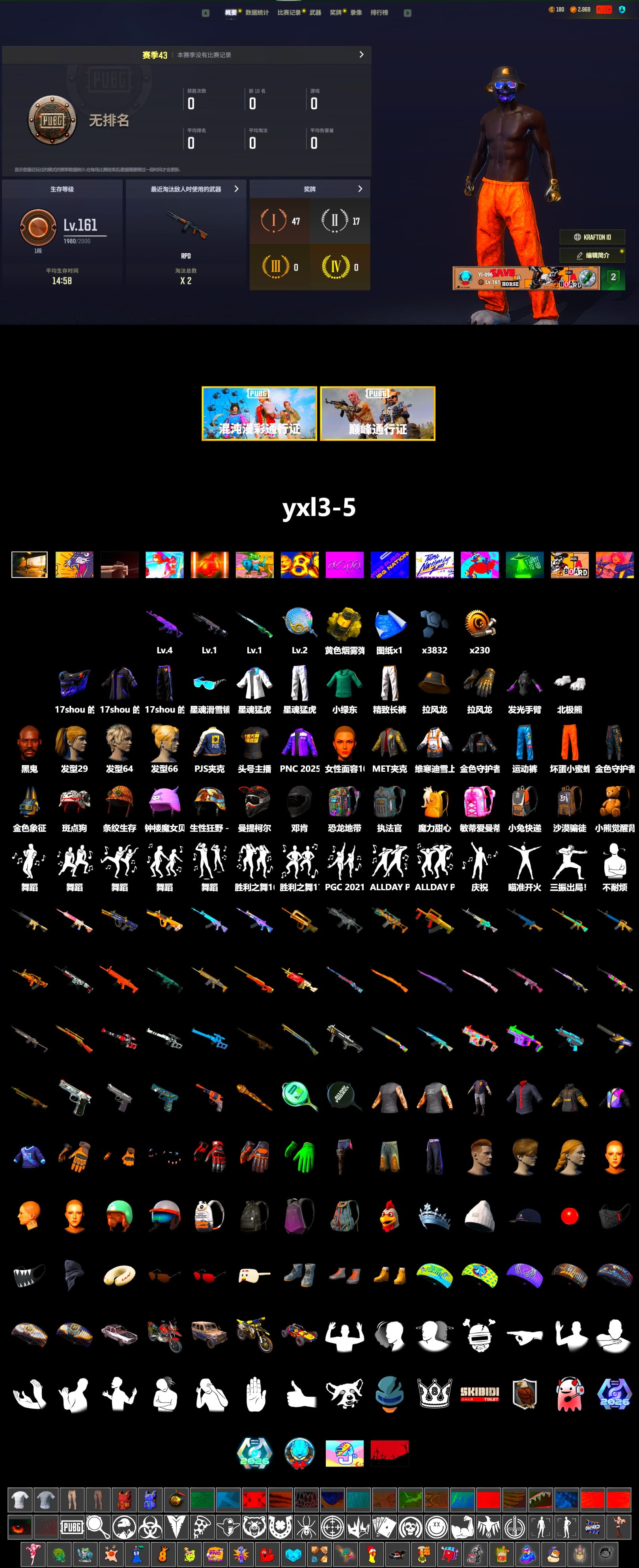 Yellow Smoke Grenade, Jonathan Kamau, Polar Bear Feet, Harley Quinn's Hair, XingHun's Tiger Strike Jacket, XingHun's Tiger Strike Pants, PJS 2019 Phase 2 Jacket, Exquisite Pants, StreamerOne - 2