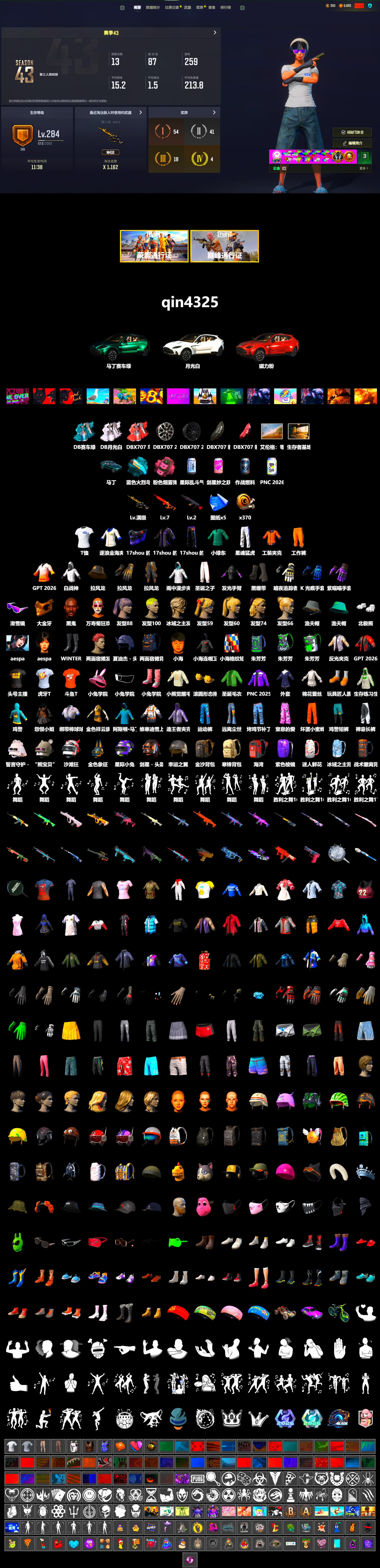 Pink Smoke Grenade, Blue Flamingo Fling - M79, Duncan's Infiltrator Handwraps, «DBX707» SUV, Jonathan Kamau, Snow Glasses, PGC 2021 Contingent Chaos Mask, SOOP T-Shirt, Aespa, Polar Bear Feet, XingHun's Tiger Strike Pants, «DBX707» SUV, Sha Wujing's Shorts, StreamerOne, HUYA T-shirt, DOUYU T-shirt - 2