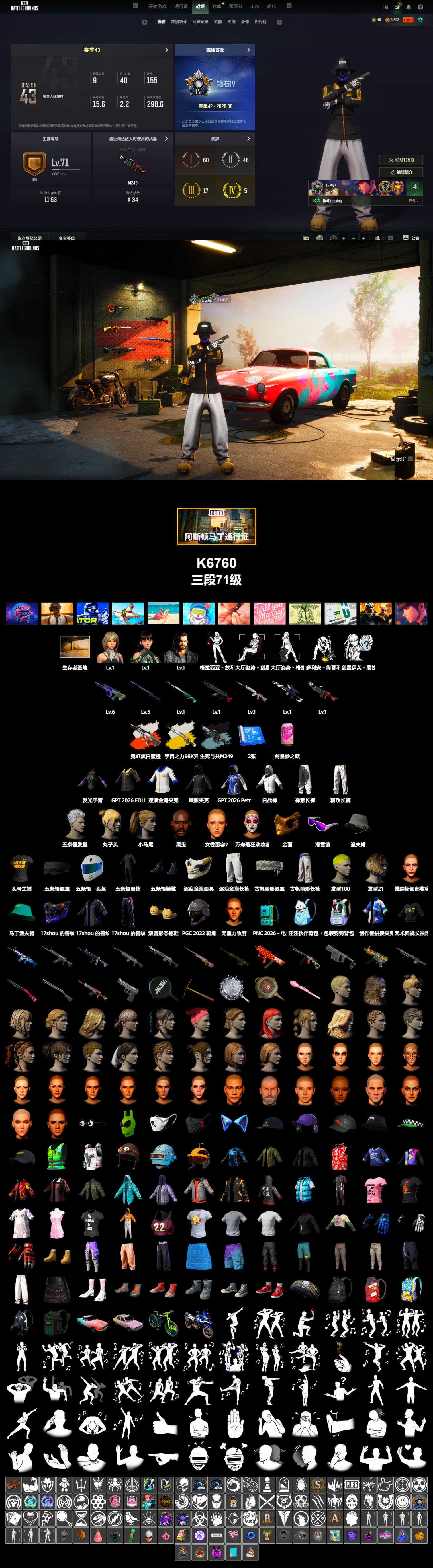 Neon Dream - AUG (White Orange), Cosmic Caliber - Kar98k (White Yellow), Ride or Die - M249 (Black Teal), Jonathan Kamau, Snow Glasses, PGC 2021 Contingent Chaos Mask, Harley Quinn's Hair, Exquisite Pants, XiongDi Hoodie, Sha Wujing's Shorts, StreamerOne, HUYA T-shirt - 2