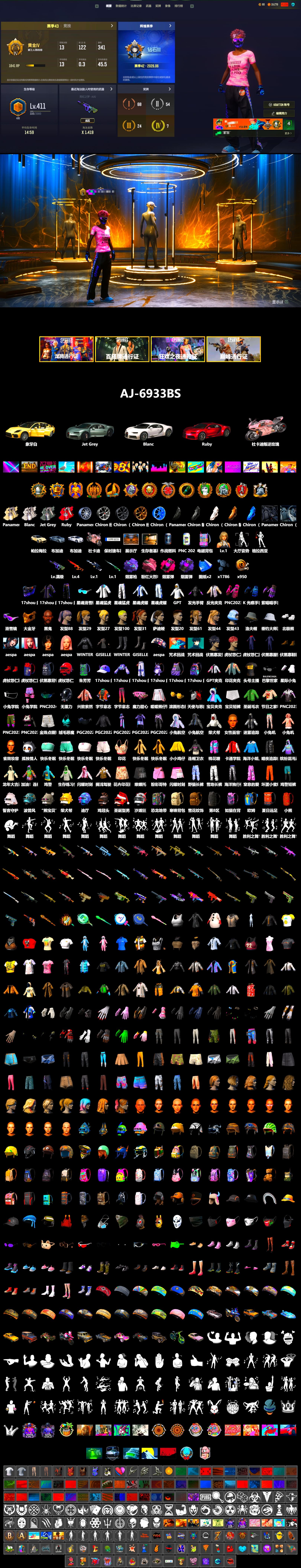 Purple Smoke Grenade, Magenta Smoke Grenade, Purple Magical Mist — M79, Pink Flamingo Fling - M79, «Panamera Turbo S» Sedan, «Chiron» Sports Car, «Panigale V4 S (Renegade Rose)» Motorcycle, Jonathan Kamau, Snow Glasses, PGC 2021 Contingent Chaos Mask, Aespa, Polar Bear Feet, Harley Quinn's Hair, XingHun's Tiger Strike Jacket, XingHun's Tiger Strike Pants, Sha Wujing's Shorts, StreamerOne, GPT 2025 Four Angry Men Jacket - 2