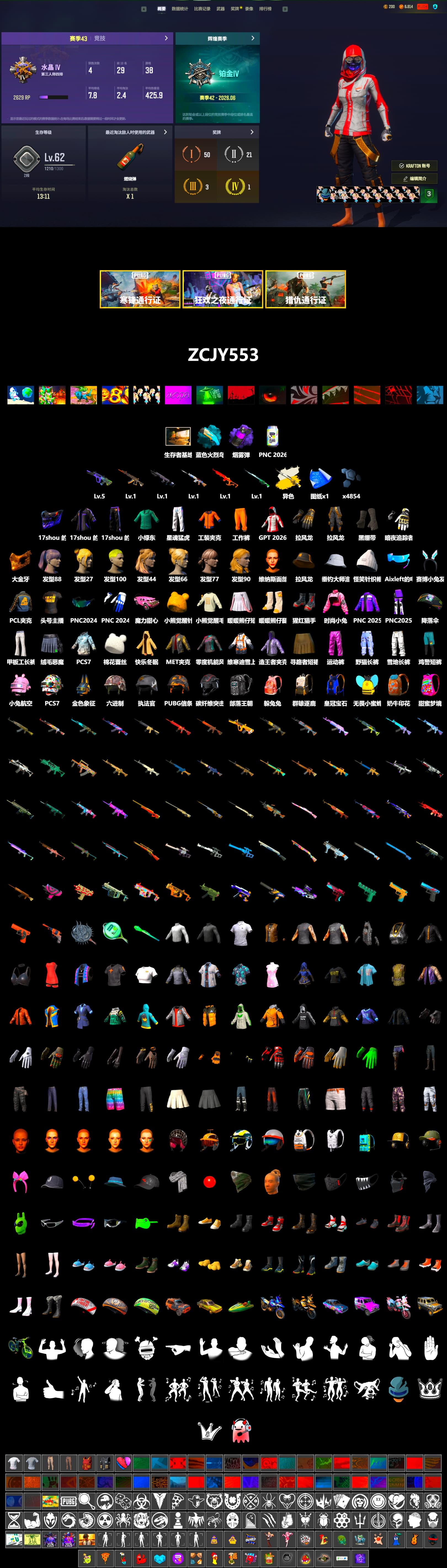Cosmic Caliber - Kar98k (White Yellow), Purple Smoke Grenade, Blue Flamingo Fling - M79, Duncan's Infiltrator Handwraps, PGC 2021 Contingent Chaos Mask, XingHun's Tiger Strike Pants, Sha Wujing's Shorts, StreamerOne - 2