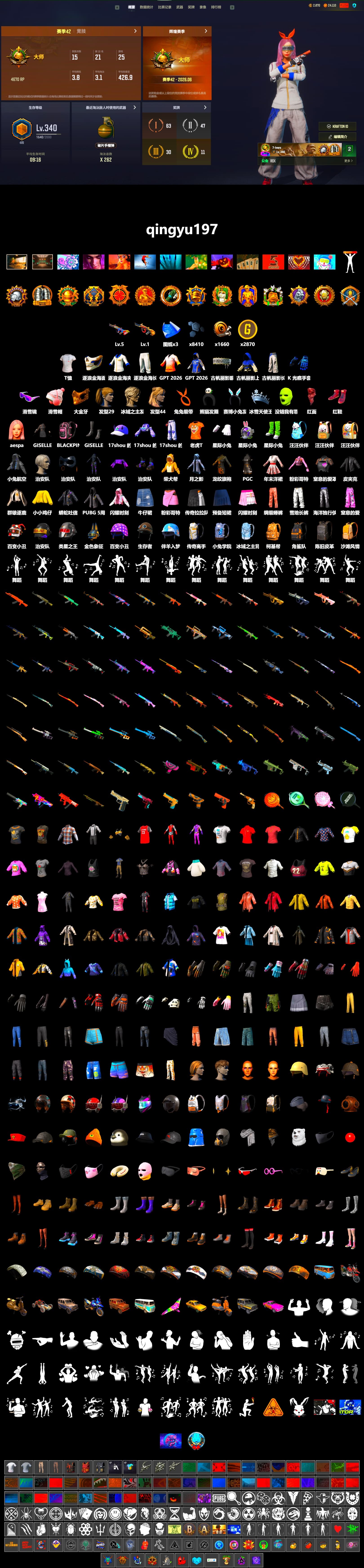 Hi-top Trainers (Red), Snow Glasses, PGC 2021 Contingent Chaos Mask, PLAYERUNKNOWN's Bandana, Heavy Fur Coat (Black), Aespa, Harley Quinn's Hair, Sideshow Bear Feet, Full Autumn — M416, 2018 PUBG ALL-STAR T-shirt (Korean) - 2