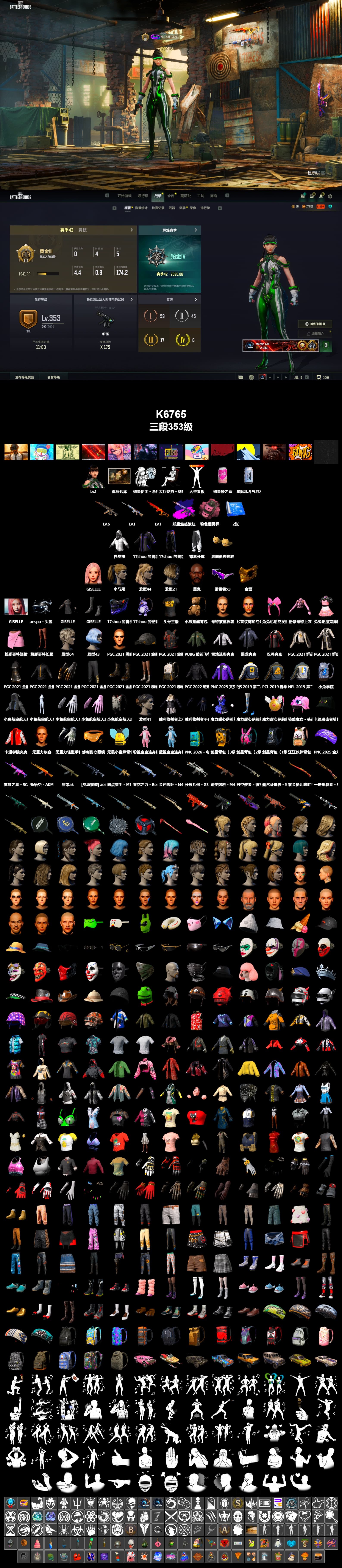 Demon's Touch - ACE32 (Purple Fuchsia), Pink Smoke Grenade, Jonathan Kamau, Snow Glasses, PGC 2021 Contingent Chaos Mask, Aespa, Harley Quinn's Hair, NPL 2019 Phase 2 Jacket, PJS 2019 Phase 2 Jacket, Sideshow Bear Feet, Sha Wujing's Shorts, StreamerOne - 2