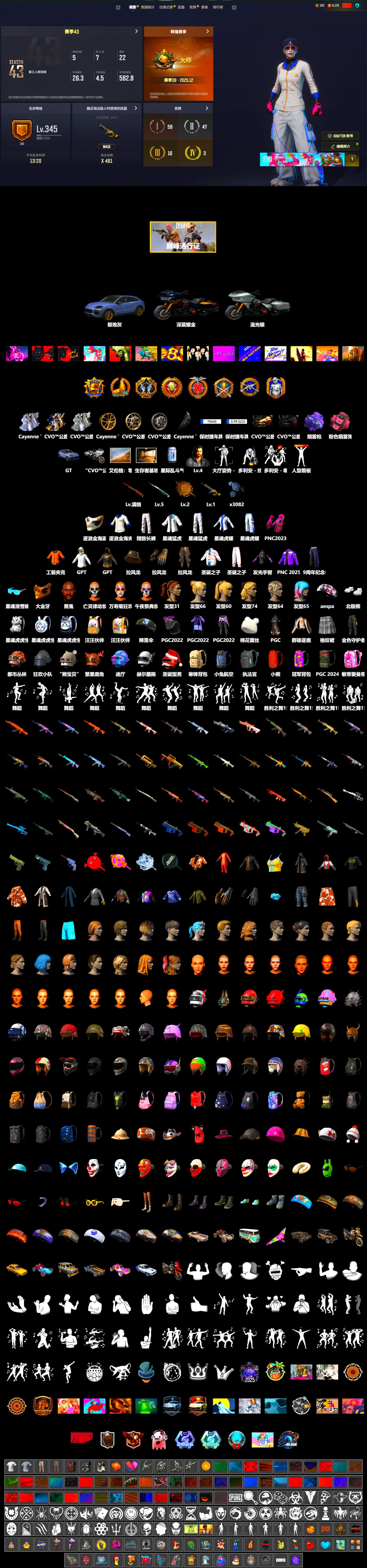 Pink Smoke Grenade, Purple Magical Mist — M79, «Cayenne Turbo GT» SUV, Jonathan Kamau, PGC 2021 Contingent Chaos Mask, Aespa, Polar Bear Feet, "CVO™ Road Glide® ST" Motorcycle, XingHun's Tiger Strike Jacket, XingHun's Tiger Strike Pants, Exquisite Pants, GPT 2025 Four Angry Men Jacket, Refined Aeolus — Vector - 2