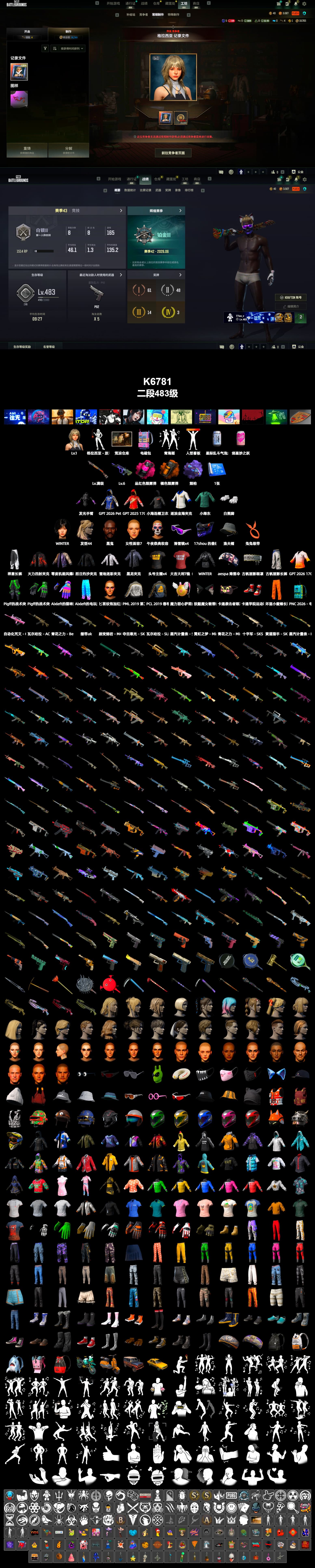 Orange Smoke Grenade, Magenta Smoke Grenade, Purple Magical Mist — M79, Jonathan Kamau, Snow Glasses, Aespa, Polar Bear Feet, PML 2019 Phase 2 Jacket, Sideshow Bear Feet, StreamerOne, 2018 PUBG ALL-STAR T-shirt (Korean), «DBX707» SUV - 2