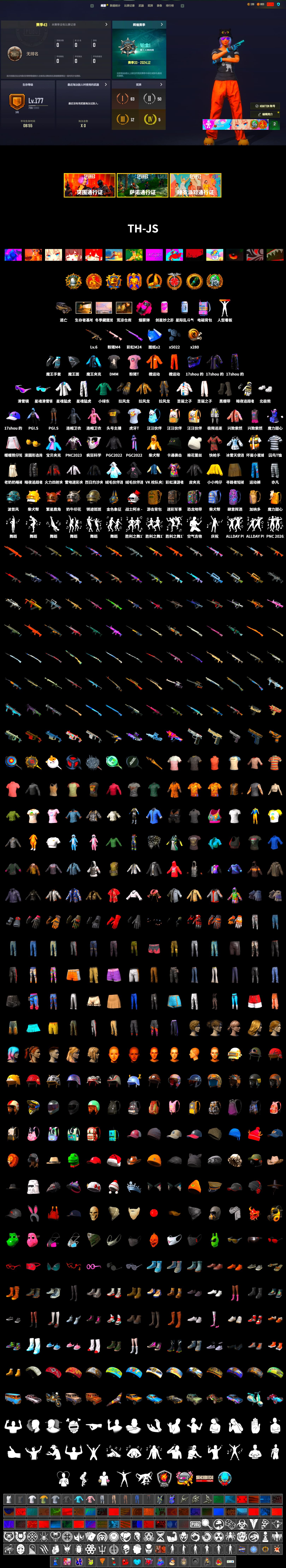 DMM T-Shirt, Magenta Smoke Grenade, NeoticaCH's M416, Shroud's Gloves, Duncan's Infiltrator Handwraps, Snow Glasses, Escapee Jacket, Jailbird T-Shirt, Polar Bear Feet, Ghosted — AKM, Speed & Momentum — M416, Ghosted — Kar98k, Speed & Momentum — Kar98k, JennaJulien's M24, Shroud's Varsity Jacket, NeoticaCH's Shirt, PGI 2018 «Four Angry Men» Hoodie, XingHun's Tiger Strike Jacket, XingHun's Tiger Strike Pants, StreamerOne, Gold Plate — M416, PGC 2019 - AKM, PGC 2019 — SCAR-L, Silver Plate — Mini14, PGC 2019 — Mini14, PGC 2019 — Kar98k, PGC 2019 — Pan, shroud's Cloth Mask, HUYA T-shirt - 2