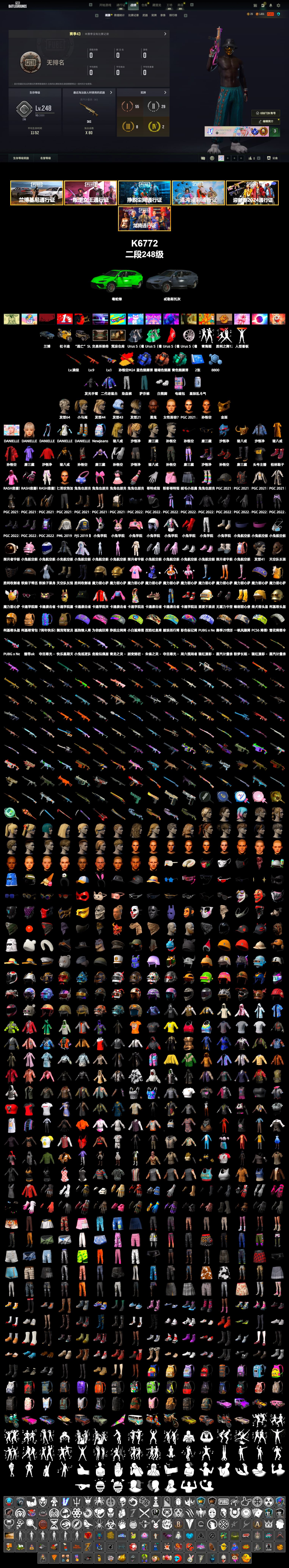 Blue Smoke Grenade, Coral Smoke Grenade, Teal Smoke Grenade, «Panigale V4 S (Gold Rush)» Motorcycle, Hi-top Trainers (Red), Duncan's Infiltrator Handwraps, Jonathan Kamau, PGC 2021 Contingent Chaos Mask, PLAYERUNKNOWN's Bandana, Heavy Fur Coat (Black), Rash Beixli Xtra Tough Jacket, Pubg X Newjeans, Polar Bear Feet, Harley Quinn's Hair, Rash Beixli Xtra Tough Jacket, PML 2019 Phase 2 Jacket, PJS 2019 Phase 2 Jacket, Sideshow Bear Feet, StreamerOne - 2