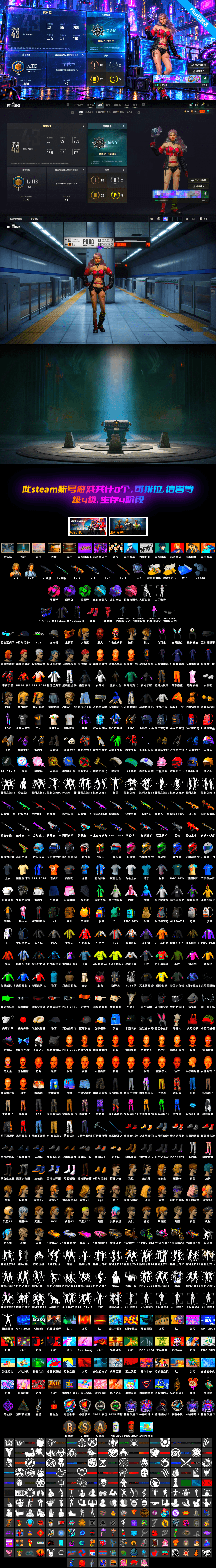 Emerald Smoke Grenade, Cosmic Caliber - Kar98k [1], Minotaur — AUG, Hanna, PGC 2021 Contingent Chaos Mask, Jonathan Kamau, Harley Quinn's Hair, Purple Smoke Grenade, Magenta Smoke Grenade, Purple Magical Mist — M79, Sun Scorched — S1897, Cosmic Caliber - Kar98k (White Yellow) - 2