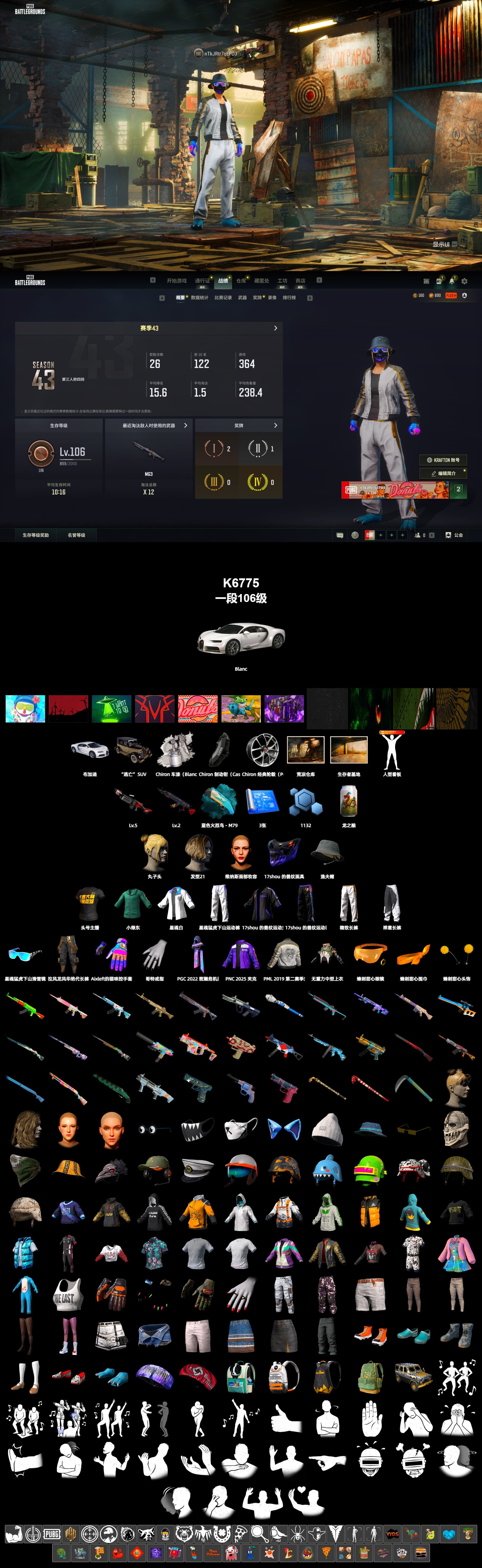 Blue Flamingo Fling - M79, «Chiron» Sports Car, PML 2019 Phase 2 Jacket, XingHun's Tiger Strike Jacket, XingHun's Tiger Strike Pants, Exquisite Pants, StreamerOne - 2