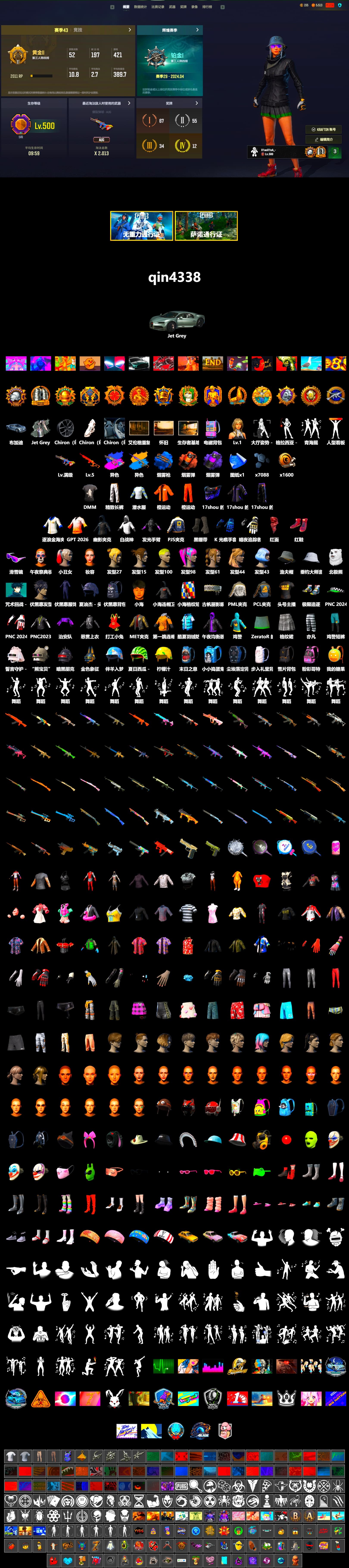 DMM T-Shirt, Yule Sleigh - Mini14 (Gold Blue), Purple Smoke Grenade, Coral Smoke Grenade, Blue Fog of Fury — M79, Hi-top Trainers (Red), Duncan's Infiltrator Handwraps, Harley Quinn's Hair, Snow Glasses, PLAYERUNKNOWN's Bandana, Heavy Fur Coat (Black), Escapee Jacket, Jailbird T-Shirt, Rash Vest, Pubg X Newjeans, Harley Quinn's Makeup, PML 2019 Phase 2 Jacket, PJS 2019 Phase 2 Jacket, «Panigale V4 S (Ducati Red)» Motorcycle, Exquisite Pants, Sha Wujing's Shorts, StreamerOne, Full Autumn — M416, Silver Plate — Mini14, Douyu Biker Jacket, Zerator's Pleated Skirt, «DBX707» SUV - 2