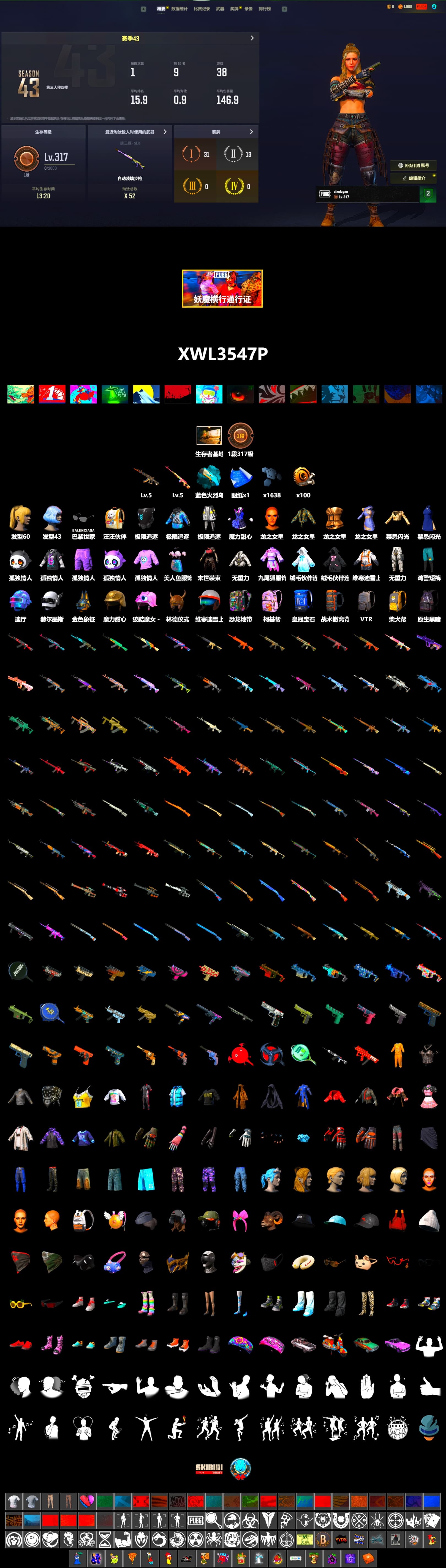 Rest in Pink — Dragunov [5], Blue Flamingo Fling - M79, Sha Wujing's Shorts - 2