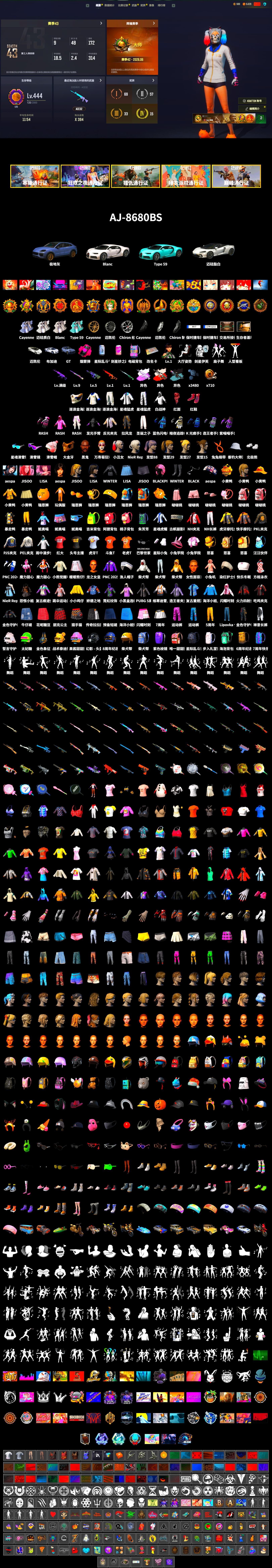Medusa — Beryl M762 (Gray Purple), Neon Dream - AUG (White Orange), Ride or Die - M249 (Black Teal), Magenta Smoke Grenade, «Cayenne Turbo GT» SUV, «Chiron» Sports Car, Hi-top Trainers (Red), Harley Quinn's Hair, Jonathan Kamau, Snow Glasses, PGC 2021 Contingent Chaos Mask, PLAYERUNKNOWN's Bandana, Heavy Fur Coat (Black), Rash Beixli Xtra Tough Jacket, Blackpink, Pubg X Newjeans, Aespa, Polar Bear Feet, Nier, Harley Quinn's Hair, Rash Beixli Xtra Tough Jacket, Harley Quinn's Makeup, PEL 2019 Phase 2 Jacket, XingHun's Tiger Strike Jacket, XingHun's Tiger Strike Pants, PJS 2019 Phase 2 Jacket, PKL 2019 Phase 2 Jacket, StreamerOne, Full Autumn — M416, Blue Thunder Gloves, Bloody Nurse Cap, HUYA T-shirt, DOUYU T-shirt - 2