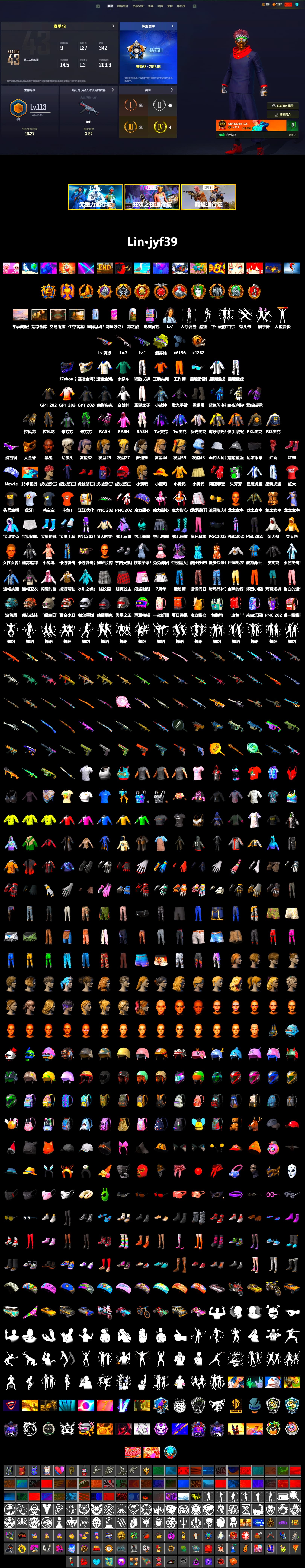 Yellow Fog of Fury — M79, Hi-top Trainers (Red), Duncan's Infiltrator Handwraps, 9S's Hairstyle, Jonathan Kamau, Snow Glasses, PGC 2021 Contingent Chaos Mask, PLAYERUNKNOWN's Bandana, Heavy Fur Coat (Black), Rash Beixli Xtra Tough Jacket, Pubg X Newjeans, Nier, Harley Quinn's Hair, Rash Beixli Xtra Tough Jacket, XingHun's Tiger Strike Jacket, XingHun's Tiger Strike Pants, PJS 2019 Phase 2 Jacket, PKL 2019 Phase 2 Jacket, Sideshow Bear Feet, Exquisite Pants, XiongDi Hoodie, MET Asia Series Distressed Jeans, Sha Wujing's Shorts, StreamerOne, Douyu Biker Jacket, Blue Thunder Gloves, HUYA T-shirt, DOUYU T-shirt - 2