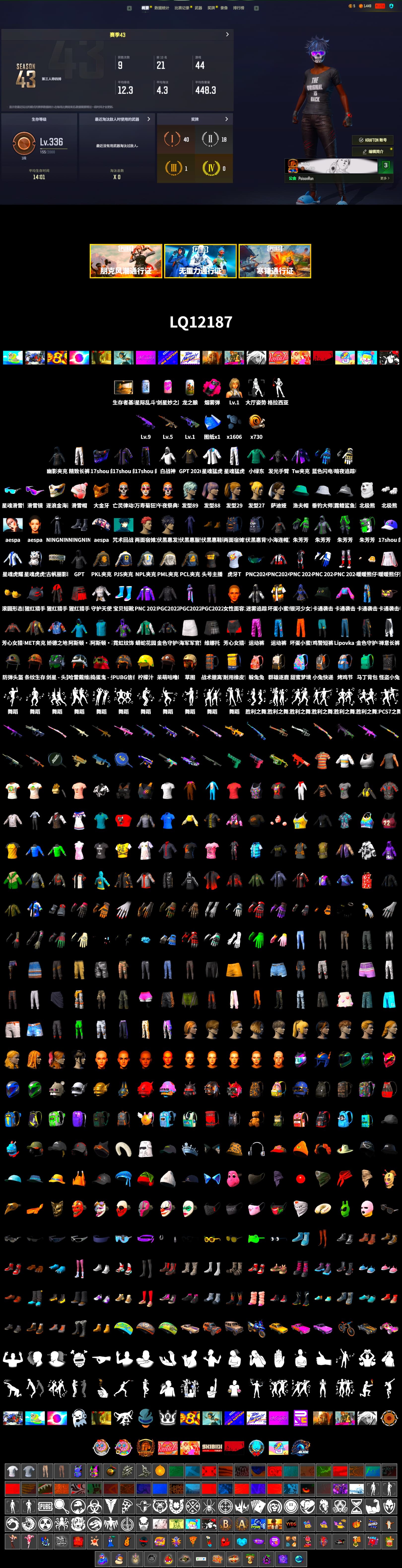 Magenta Smoke Grenade, Snow Glasses, PGC 2021 Contingent Chaos Mask, Aespa, Polar Bear Feet, Harley Quinn's Hair, PML 2019 Phase 2 Jacket, XingHun's Tiger Strike Jacket, XingHun's Tiger Strike Pants, NPL 2019 Phase 2 Jacket, PJS 2019 Phase 2 Jacket, PKL 2019 Phase 2 Jacket, Sideshow Bear Feet, Exquisite Pants, MET Asia Series Distressed Jeans, Sha Wujing's Shorts, StreamerOne, GPT 2025 Four Angry Men Jacket, Full Autumn — M416, Blue Thunder Gloves, HUYA T-shirt - 2