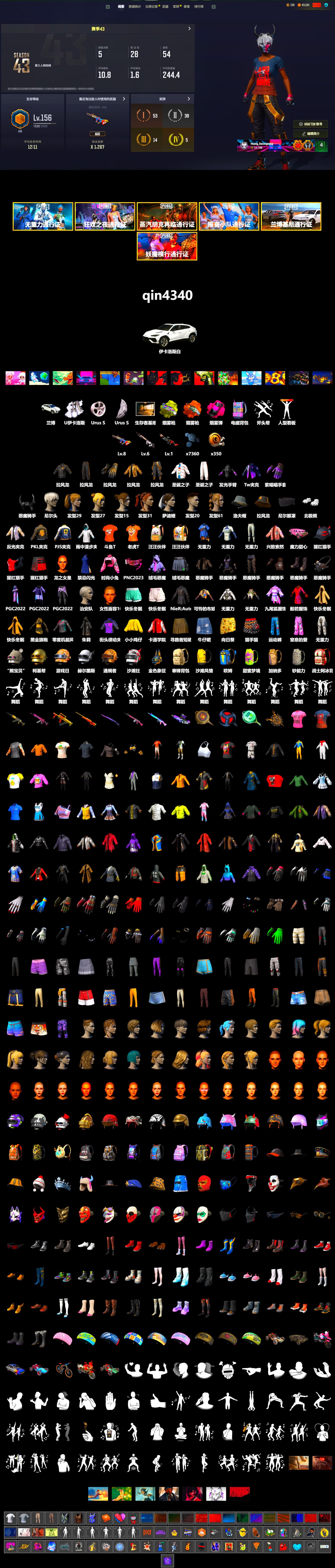 Magenta Smoke Grenade, Orange Fog of Fury — M79, Yellow Fog of Fury — M79, «Urus S» SUV, 9S's Hairstyle, Demon Biker Horns, Polar Bear Feet, Nier, Harley Quinn's Hair, PJS 2019 Phase 2 Jacket, PKL 2019 Phase 2 Jacket, Sideshow Bear Feet, XiongDi Hoodie, DOUYU T-shirt - 2