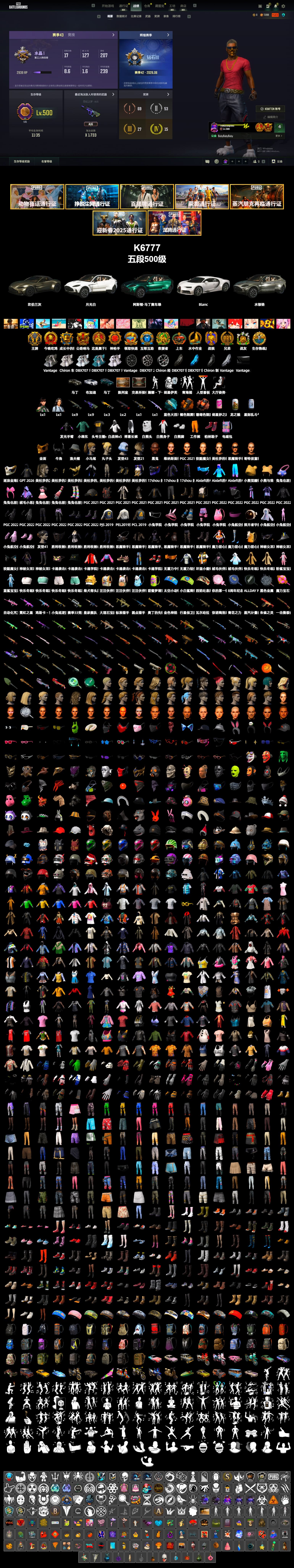 Orange Smoke Grenade, Coral Smoke Grenade, Blue Flamingo Fling - M79, «Chiron» Sports Car, «V12 Vantage Roadster» Sports Car, «DBX707» SUV, Hi-top Trainers (Red), Jonathan Kamau, PGC 2021 Contingent Chaos Mask, Demon Biker Horns, PLAYERUNKNOWN's Bandana, Heavy Fur Coat (Black), Polar Bear Feet, Harley Quinn's Hair, PEL 2019 Phase 2 Jacket, PJS 2019 Phase 2 Jacket, «DBX707» SUV, MET Asia Series Distressed Jeans, Sha Wujing's Shorts, StreamerOne, Full Autumn — M416, Festive Gloves (Red), GLL Grand Slam Sweatshirt - 2