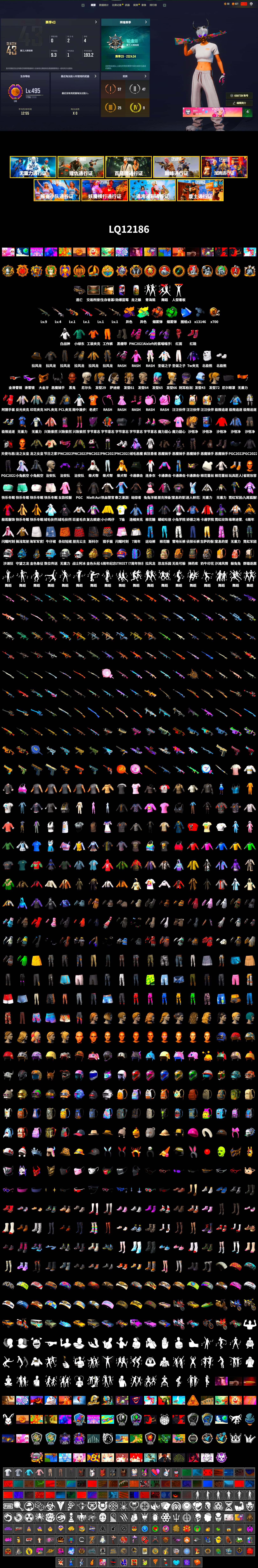 No Signal — M416 (Yellow Black), Coral Smoke Grenade, Emerald Smoke Grenade, Hi-top Trainers (Red), Duncan's Infiltrator Handwraps, 9S's Hairstyle, Jonathan Kamau, Snow Glasses, PGC 2021 Contingent Chaos Mask, Demon Biker Horns, PLAYERUNKNOWN's Bandana, Heavy Fur Coat (Black), Rash Beixli Xtra Tough Jacket, Pubg X Newjeans, Polar Bear Feet, Nier, Harley Quinn's Hair, Rash Beixli Xtra Tough Jacket, NPL 2019 Phase 2 Jacket, XiongDi Hoodie, Full Autumn — M416 - 2