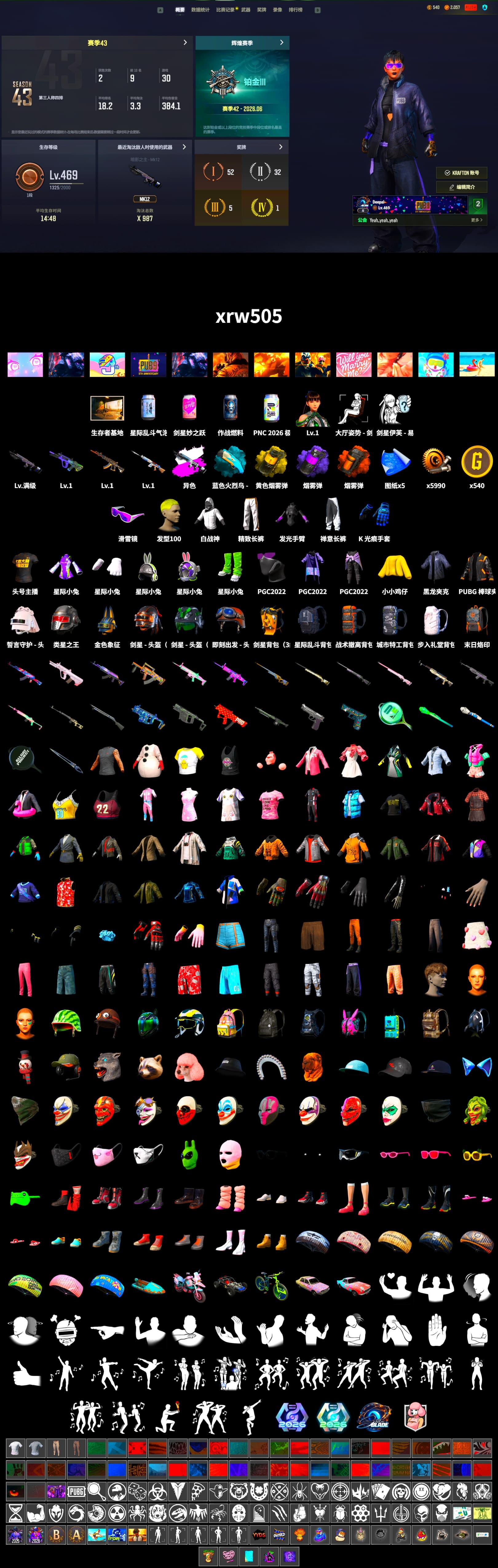 Obscura - Mk12 (Silver Fuchsia), Purple Smoke Grenade, Orange Smoke Grenade, Yellow Smoke Grenade, Blue Flamingo Fling - M79, Snow Glasses, Exquisite Pants, StreamerOne - 2