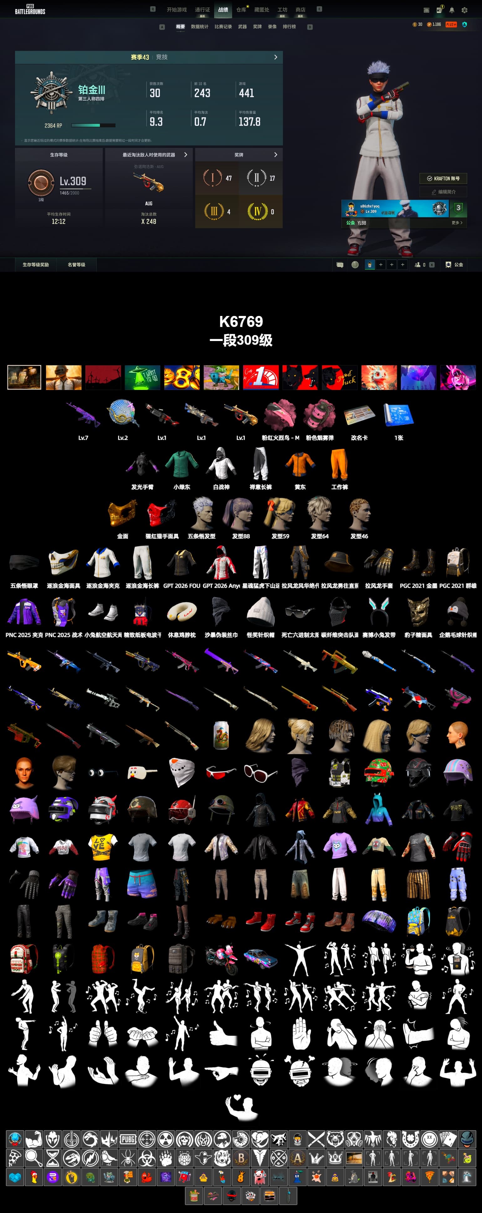 Pink Smoke Grenade, Pink Flamingo Fling - M79, PGC 2021 Contingent Chaos Mask, XingHun's Tiger Strike Pants, Sideshow Bear Feet, Diva Glasses (White) - 2