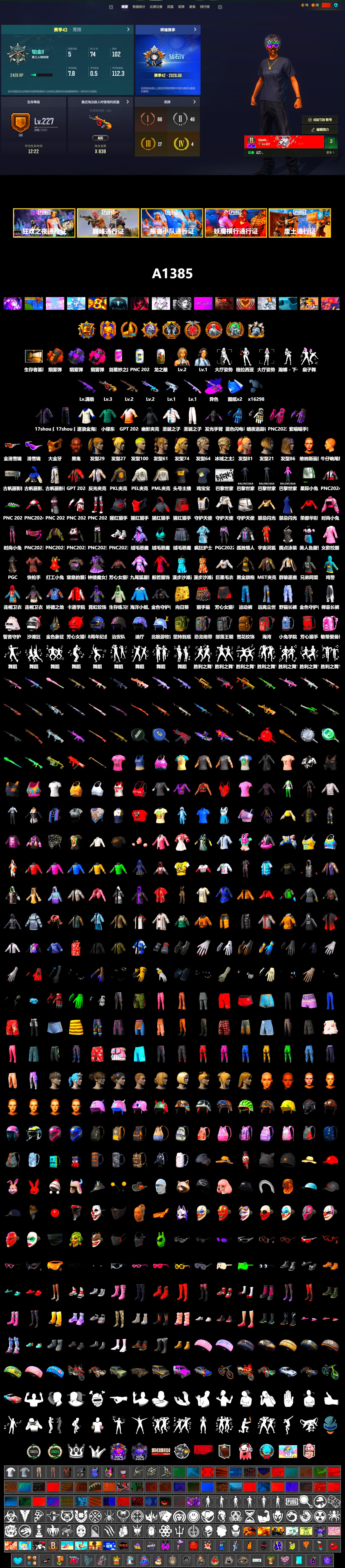Demon's Touch - ACE32 (Purple Fuchsia), Purple Smoke Grenade, Orange Smoke Grenade, Magenta Smoke Grenade, Jonathan Kamau, Snow Glasses, PGC 2021 Contingent Chaos Mask, Harley Quinn's Hair, PML 2019 Phase 2 Jacket, PEL 2019 Phase 2 Jacket, PKL 2019 Phase 2 Jacket, XiongDi Hoodie, StreamerOne, Full Autumn — M416, Blue Thunder Gloves - 2