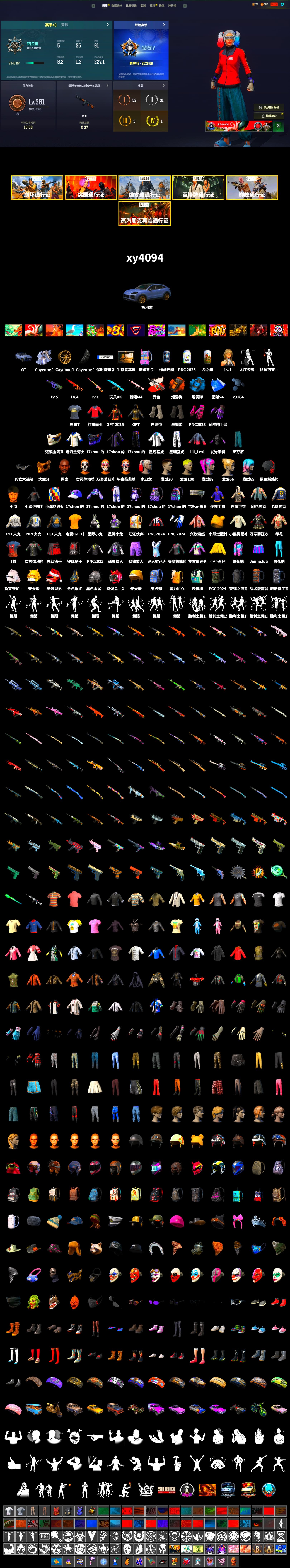 Rest in Pink — Dragunov [1], PAI 2019 Jacket, Neon Dream - AUG (White Orange), Azure Smoke Grenade, Orange Smoke Grenade, NeoticaCH's M416, Ashek's AKM, «Cayenne Turbo GT» SUV, Duncan's Infiltrator Handwraps, PGI Title Wraps, Harley Quinn's Hair, Jonathan Kamau, PGC 2021 Contingent Chaos Mask, Pirate KIM's M416, SEA Champ Training T-shirt, JennaJulien's Pleated Skirt, PEL 2019 Phase 2 Jacket, XingHun's Tiger Strike Jacket, XingHun's Tiger Strike Pants, NPL 2019 Phase 2 Jacket, PJS 2019 Phase 2 Jacket, Crimson Snowflake - QBZ, Heavy Fur Coat (Black), Esports IGL Shirt - 2