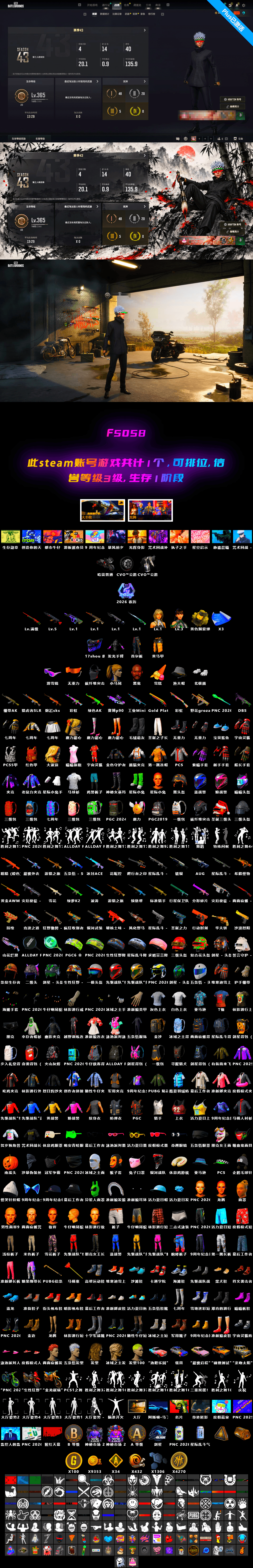 Neon Dream — AUG [MAX], Cosmic Caliber - Kar98k [1], Glasya [1], Sun Wukong — M24, Jonathan Kamau, Snow Glasses, Harley Quinn's Hair, Demon's Touch — ACE32, Obscura - Mk12, EVE - 2