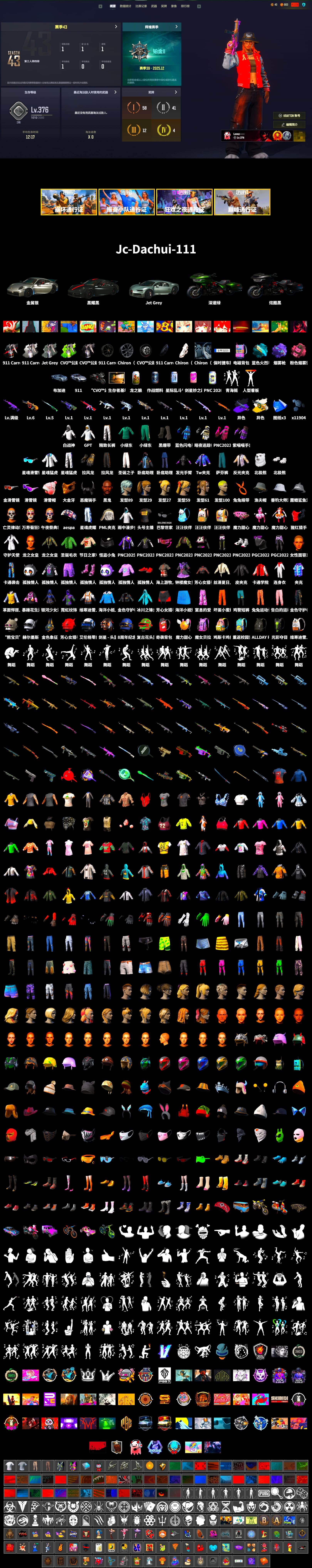 No Signal — M416 (Purple Charcoal), Pink Smoke Grenade, Purple Magical Mist — M79, Blue Flamingo Fling - M79, «911 Carrera GTS» Sports Car, Duncan's Infiltrator Handwraps, Jonathan Kamau, Snow Glasses, PGC 2021 Contingent Chaos Mask, Demon Biker Horns, Aespa, Polar Bear Feet, "CVO™ Road Glide® ST" Motorcycle, Harley Quinn's Hair, PML 2019 Phase 2 Jacket, XingHun's Tiger Strike Jacket, XingHun's Tiger Strike Pants, Exquisite Pants, XiongDi Hoodie, Sha Wujing's Shorts, StreamerOne, GPT 2025 Four Angry Men Jacket, Training Jacket (Green), Blue Thunder Gloves - 2