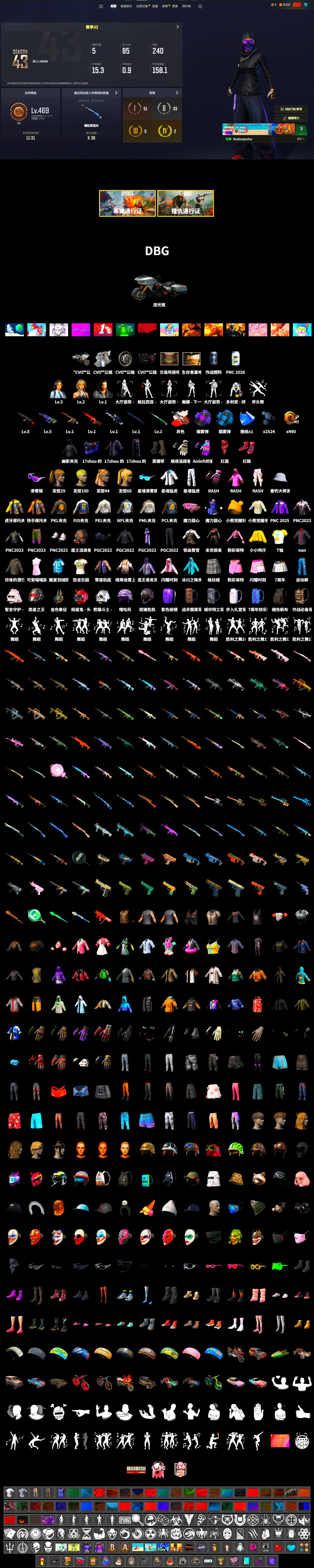 Neon Dream - AUG (White Orange), Purple Smoke Grenade, Azure Smoke Grenade, Hi-top Trainers (Red), Duncan's Infiltrator Handwraps, Snow Glasses, PLAYERUNKNOWN's Bandana, Heavy Fur Coat (Black), Rash Beixli Xtra Tough Jacket, "CVO™ Road Glide® ST" Motorcycle, Harley Quinn's Hair, Rash Beixli Xtra Tough Jacket, PML 2019 Phase 2 Jacket, PEL 2019 Phase 2 Jacket, XingHun's Tiger Strike Jacket, XingHun's Tiger Strike Pants, NPL 2019 Phase 2 Jacket, PJS 2019 Phase 2 Jacket, PKL 2019 Phase 2 Jacket - 2