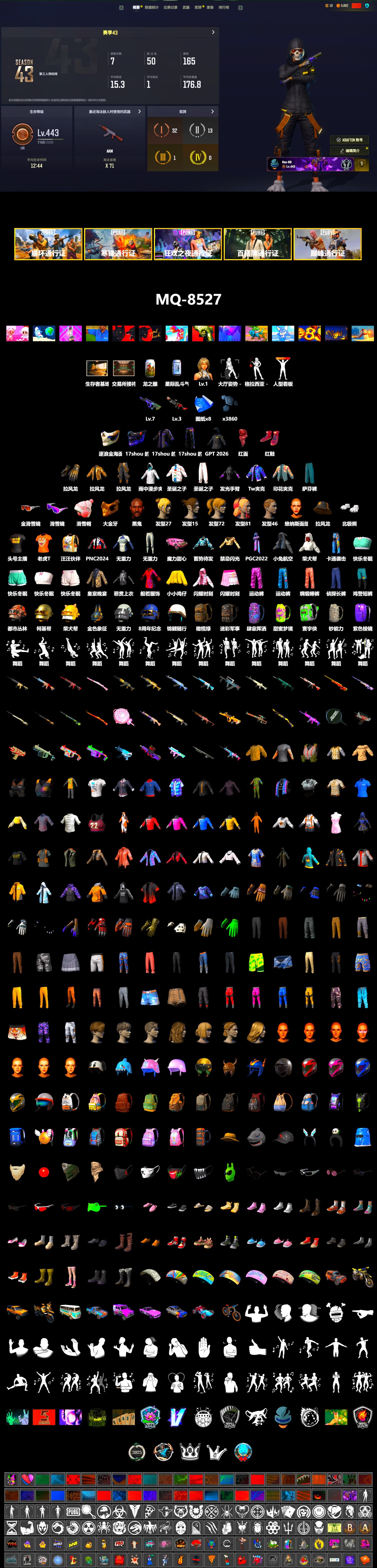 Hi-top Trainers (Red), Jonathan Kamau, Snow Glasses, PGC 2021 Contingent Chaos Mask, PLAYERUNKNOWN's Bandana, Heavy Fur Coat (Black), Polar Bear Feet, Sha Wujing's Shorts, StreamerOne, Full Autumn — M416 - 2