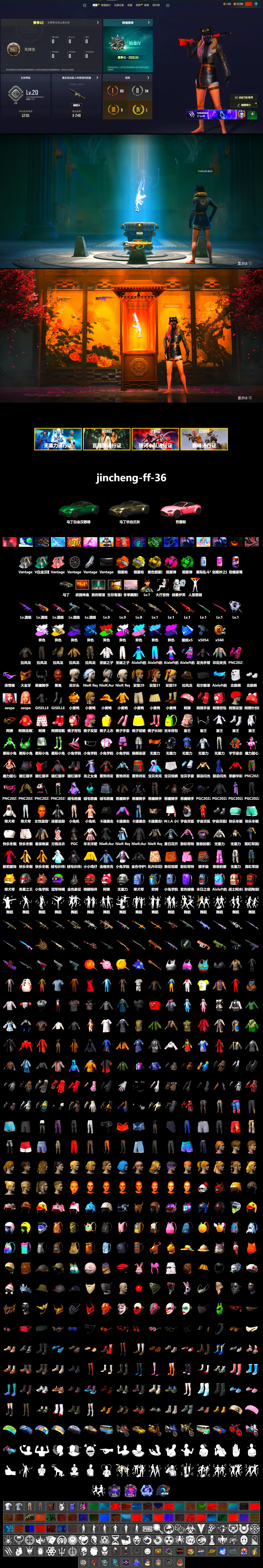 Rest in Pink — Dragunov [1], Medusa — Beryl M762 (Gray Purple), No Signal — M416 (Purple Charcoal), Rest in Pink — Dragunov (Teal Pink), Obscura - Mk12 (Silver Fuchsia), Emerald Smoke Grenade, Magenta Smoke Grenade, Yellow Smoke Grenade, Orange Fog of Fury — M79, Yellow Fog of Fury — M79, «V12 Vantage Roadster» Sports Car, 9S's Hairstyle, Jonathan Kamau, Snow Glasses, PGC 2021 Contingent Chaos Mask, Demon Biker Horns, Aespa, Polar Bear Feet, Nier, Harley Quinn's Hair, Sideshow Bear Feet - 2