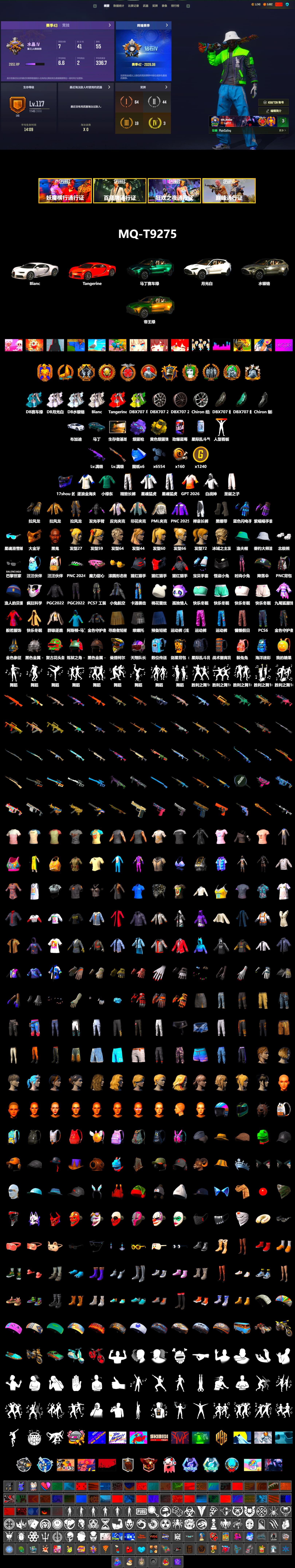 Yellow Smoke Grenade, Purple Magical Mist — M79, «Chiron» Sports Car, «DBX707» SUV, Duncan's Infiltrator Handwraps, Jonathan Kamau, PGC 2021 Contingent Chaos Mask, Polar Bear Feet, PML 2019 Phase 2 Jacket, XingHun's Tiger Strike Jacket, XingHun's Tiger Strike Pants, «DBX707» SUV, Exquisite Pants, Blue Thunder Gloves - 2