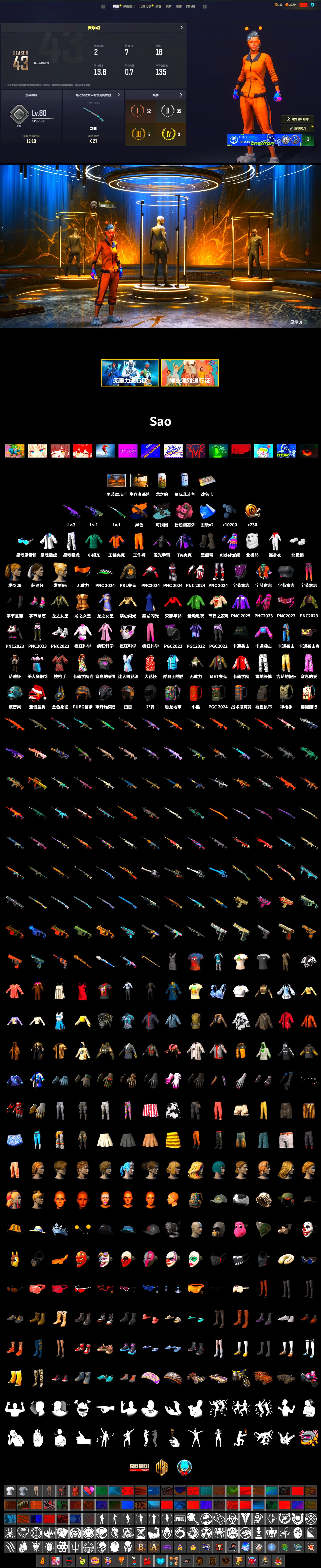 Medusa — Beryl M762 (Gold Charcoal), Pink Smoke Grenade, Duncan's Infiltrator Handwraps, Polar Bear Feet, Harley Quinn's Hair, XingHun's Tiger Strike Jacket, XingHun's Tiger Strike Pants, PKL 2019 Phase 2 Jacket, Full Autumn — M416 - 2