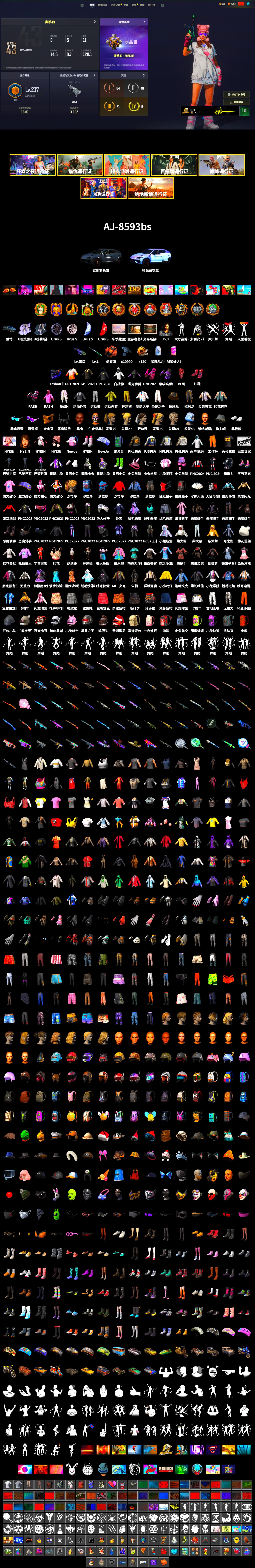 Coral Smoke Grenade, Hi-top Trainers (Red), Jonathan Kamau, Snow Glasses, PGC 2021 Contingent Chaos Mask, Demon Biker Horns, PLAYERUNKNOWN's Bandana, Heavy Fur Coat (Black), Rash Beixli Xtra Tough Jacket, Pubg X Newjeans, Polar Bear Feet, Harley Quinn's Hair, Rash Beixli Xtra Tough Jacket, PML 2019 Phase 2 Jacket, NPL 2019 Phase 2 Jacket, PJS 2019 Phase 2 Jacket, PKL 2019 Phase 2 Jacket, StreamerOne, «Chiron» Sports Car - 2