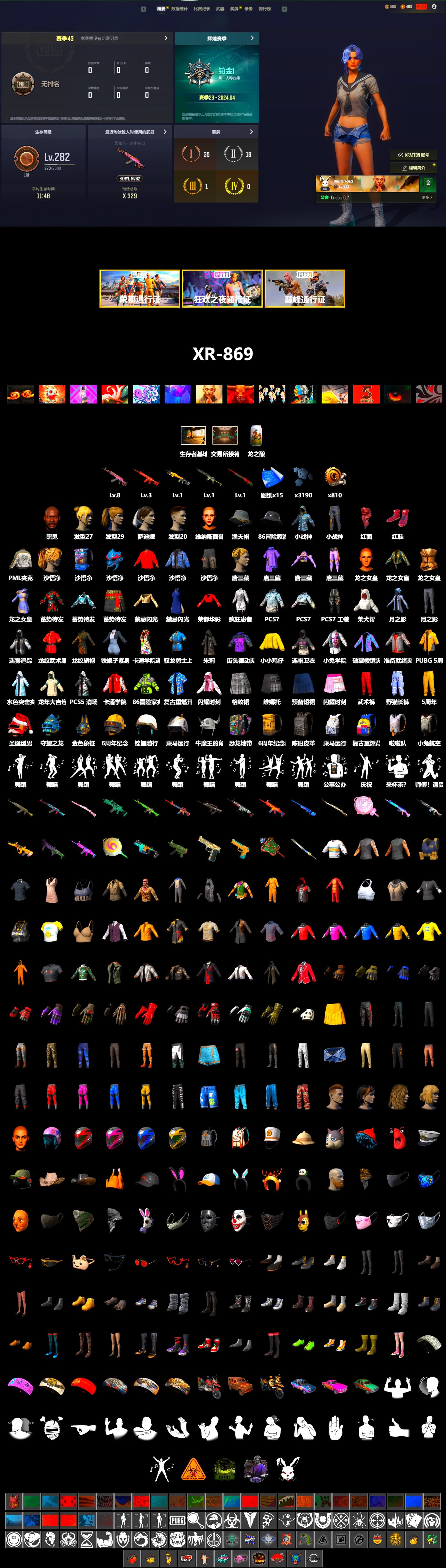 Hi-top Trainers (Red), Jonathan Kamau, PLAYERUNKNOWN's Bandana, Heavy Fur Coat (Black), Harley Quinn's Hair, PML 2019 Phase 2 Jacket - 2