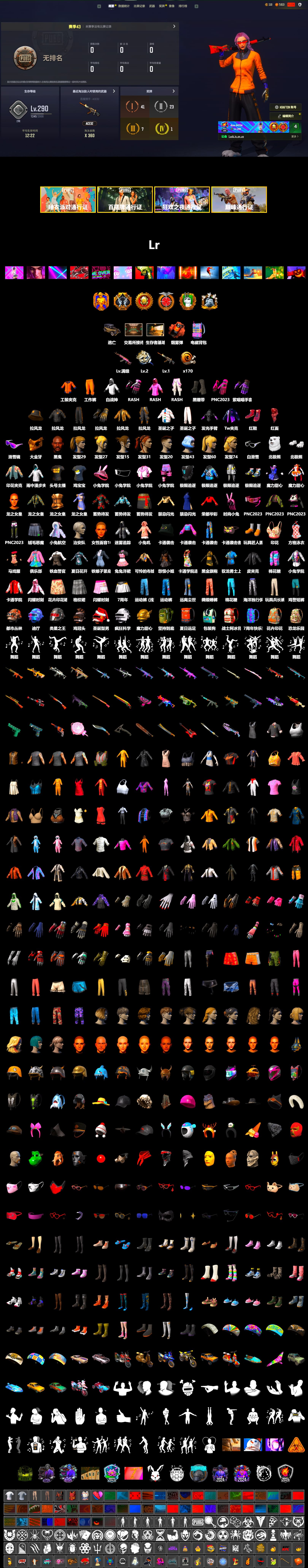 Coral Smoke Grenade, Hi-top Trainers (Red), Duncan's Infiltrator Handwraps, Jonathan Kamau, Snow Glasses, PGC 2021 Contingent Chaos Mask, PLAYERUNKNOWN's Bandana, Heavy Fur Coat (Black), Rash Beixli Xtra Tough Jacket, Polar Bear Feet, Harley Quinn's Hair, Rash Beixli Xtra Tough Jacket, Sha Wujing's Shorts, StreamerOne - 2