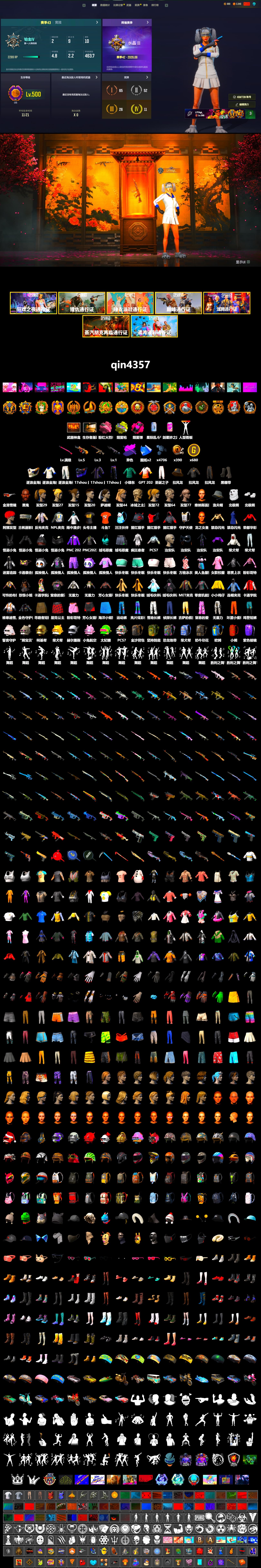 Magenta Smoke Grenade, Yellow Fog of Fury — M79, Pink Flamingo Fling - M79, Duncan's Infiltrator Handwraps, Jonathan Kamau, Pubg X Newjeans, Polar Bear Feet, Harley Quinn's Hair, NPL 2019 Phase 2 Jacket, MET Asia Series Distressed Jeans, Sha Wujing's Shorts, StreamerOne, DOUYU T-shirt - 2