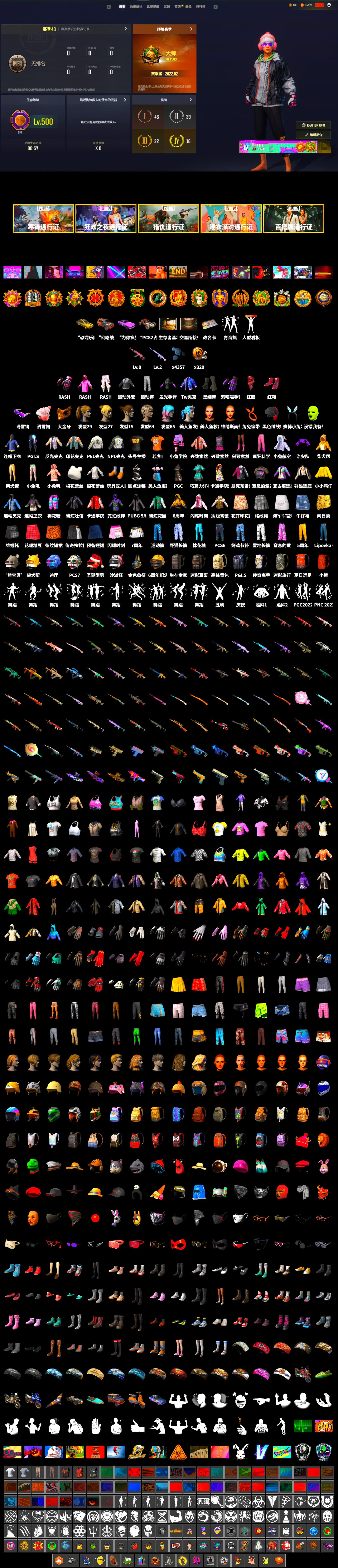 Hi-top Trainers (Red), Duncan's Infiltrator Handwraps, Snow Glasses, PGC 2021 Contingent Chaos Mask, PLAYERUNKNOWN's Bandana, Heavy Fur Coat (Black), Rash Beixli Xtra Tough Jacket, Harley Quinn's Hair, Rash Beixli Xtra Tough Jacket, PEL 2019 Phase 2 Jacket, NPL 2019 Phase 2 Jacket, StreamerOne, Full Autumn — M416 - 2