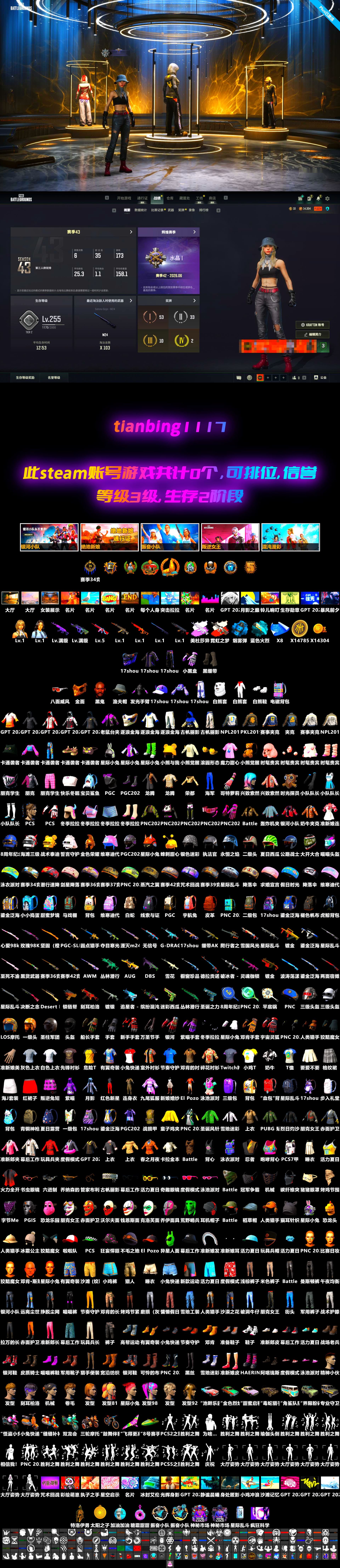 No Signal — M416 [MAX], Neon Dream — AUG [MAX], Medusa — Beryl M762, Yule Sleigh — Mini14, Hanna, Heybox Gloves, PGC 2021 Contingent Chaos Mask, Jonathan Kamau, Medusa — Beryl M762 (Gray Purple), Azure Smoke Grenade, Demon's Touch — ACE32, Neon Dream - AUG (White Orange), Glasya - 2
