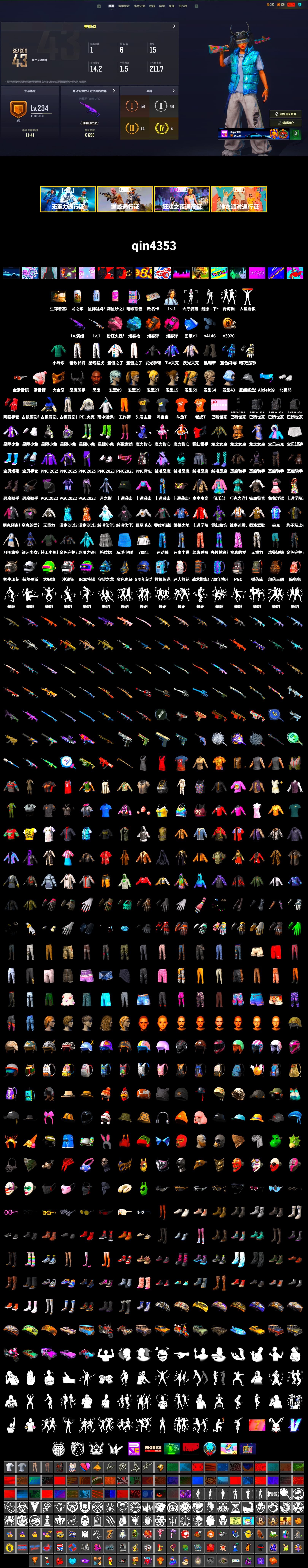 Orange Smoke Grenade, Magenta Smoke Grenade, Blue Magical Mist — M79, Pink Flamingo Fling - M79, Duncan's Infiltrator Handwraps, Jonathan Kamau, PGC 2021 Contingent Chaos Mask, Demon Biker Horns, Polar Bear Feet, Harley Quinn's Hair, PEL 2019 Phase 2 Jacket, XingHun's Tiger Strike Pants, Exquisite Pants, Sha Wujing's Shorts, StreamerOne, Full Autumn — M416, Blue Thunder Gloves, DOUYU T-shirt - 2