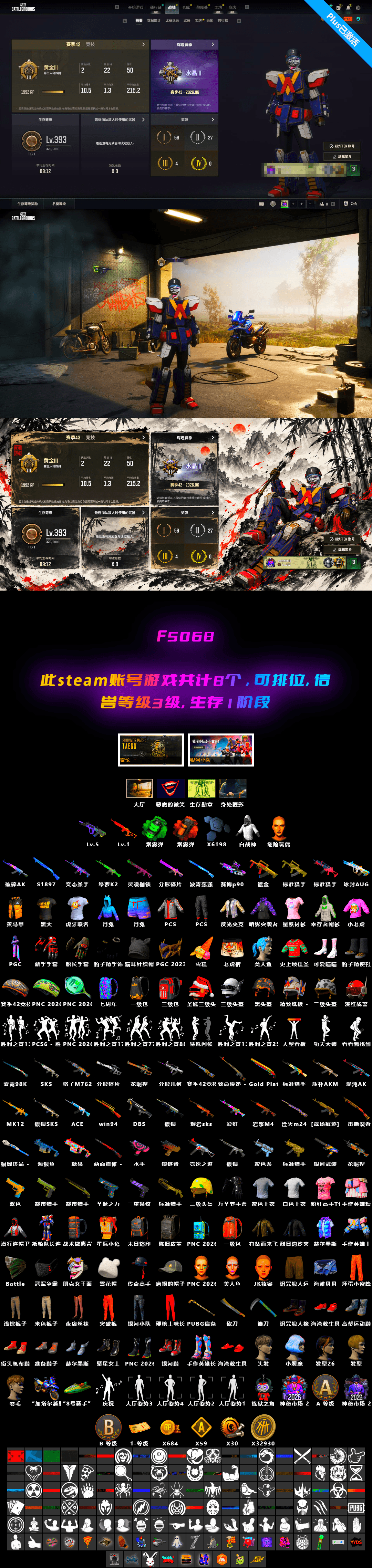 Emerald Smoke Grenade, Neon Dream — AUG, Yule Sleigh — Mini14, Orange Smoke Grenade - 2