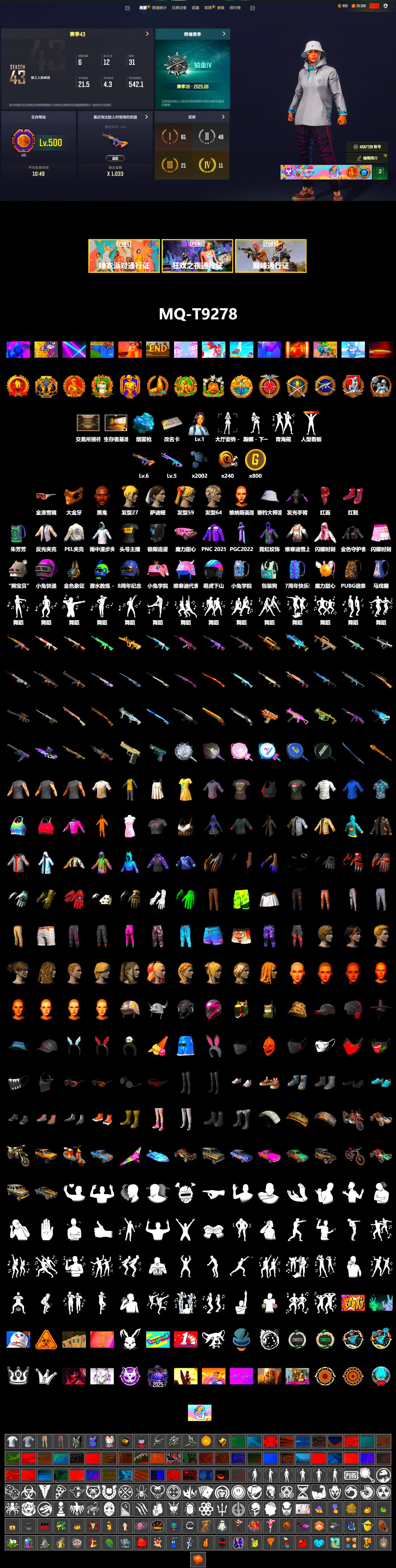 Blue Magical Mist — M79, Hi-top Trainers (Red), Jonathan Kamau, PGC 2021 Contingent Chaos Mask, PLAYERUNKNOWN's Bandana, Heavy Fur Coat (Black), PEL 2019 Phase 2 Jacket, StreamerOne, Full Autumn — M416 - 2