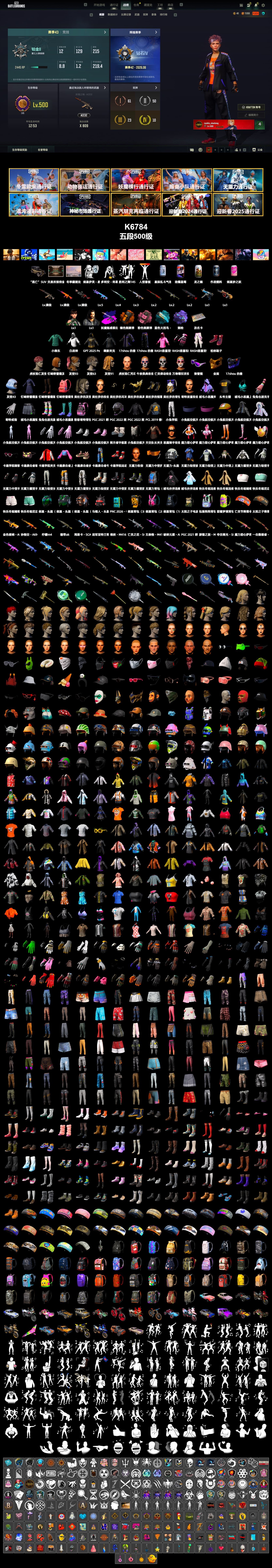 Demon's Touch - ACE32 (Purple Fuchsia), Orange Smoke Grenade, Pink Smoke Grenade, Purple Magical Mist — M79, Blue Flamingo Fling - M79, Hi-top Trainers (Red), Snow Glasses, PGC 2021 Contingent Chaos Mask, PLAYERUNKNOWN's Bandana, Heavy Fur Coat (Black), Rash Beixli Xtra Tough Jacket, Rash Beixli Xtra Tough Jacket, Sideshow Bear Feet, Sha Wujing's Shorts, StreamerOne, Full Autumn — M416, DOUYU T-shirt, «Chiron» Sports Car - 2