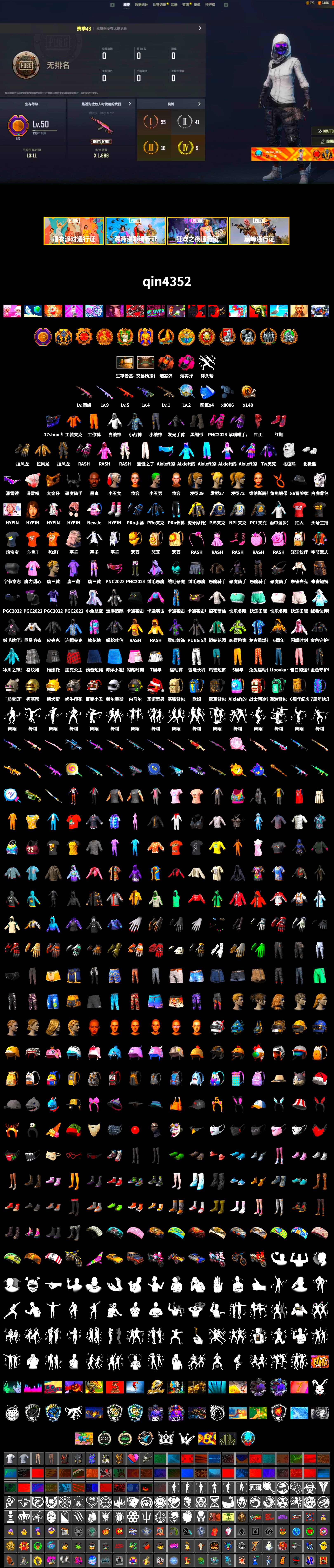 Coral Smoke Grenade, Magenta Smoke Grenade, Hi-top Trainers (Red), Duncan's Infiltrator Handwraps, Harley Quinn's Hair, The Joker's Hair, Jonathan Kamau, Snow Glasses, PGC 2021 Contingent Chaos Mask, The Joker's Hair, Demon Biker Horns, PLAYERUNKNOWN's Bandana, Heavy Fur Coat (Black), Rash Beixli Xtra Tough Jacket, Pubg X Newjeans, Polar Bear Feet, Harley Quinn's Hair, Rash Beixli Xtra Tough Jacket, Harley Quinn's Makeup, NPL 2019 Phase 2 Jacket, PJS 2019 Phase 2 Jacket, XiongDi Hoodie, Sha Wujing's Shorts, StreamerOne, Full Autumn — M416, DOUYU T-shirt - 2