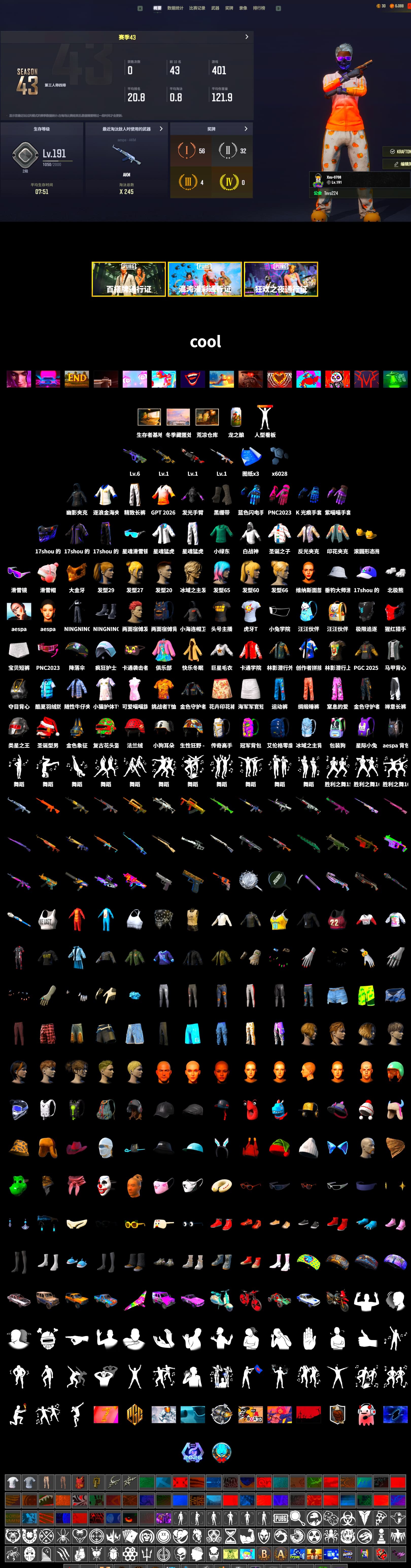Duncan's Infiltrator Handwraps, Snow Glasses, PGC 2021 Contingent Chaos Mask, Aespa, Polar Bear Feet, Harley Quinn's Hair, XingHun's Tiger Strike Jacket, XingHun's Tiger Strike Pants, Exquisite Pants, MET Asia Series Distressed Jeans, StreamerOne, Blue Thunder Gloves, HUYA T-shirt, «Chiron» Sports Car - 2