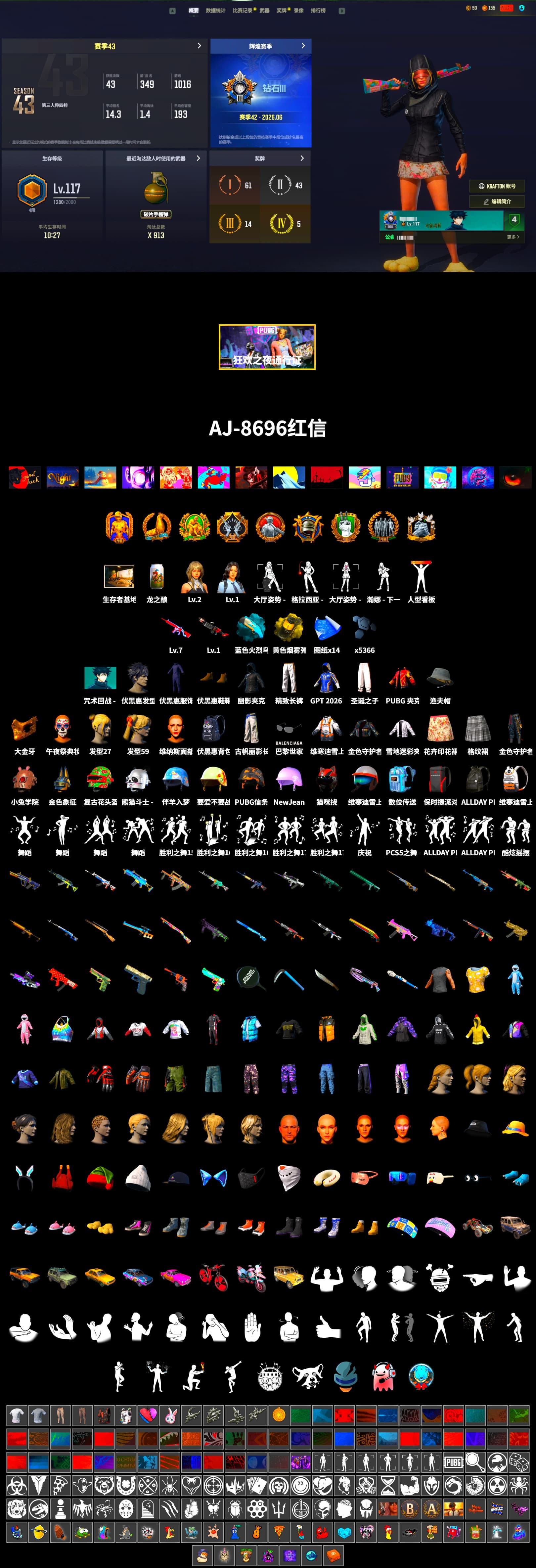 Yellow Smoke Grenade, Blue Flamingo Fling - M79, PGC 2021 Contingent Chaos Mask, Exquisite Pants - 2
