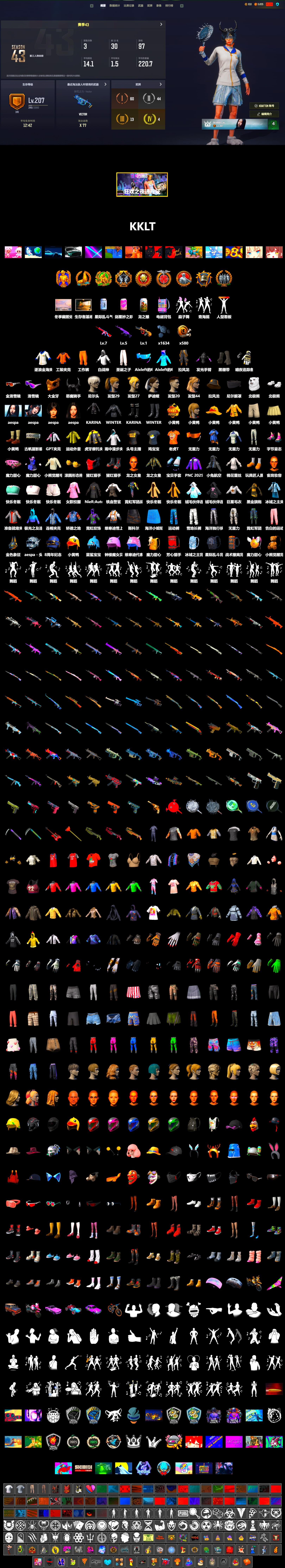 Duncan's Infiltrator Handwraps, 9S's Hairstyle, Snow Glasses, PGC 2021 Contingent Chaos Mask, Demon Biker Horns, Aespa, Polar Bear Feet, Nier, Harley Quinn's Hair, StreamerOne, GPT 2025 Four Angry Men Jacket, Full Autumn — M416, «DBX707» SUV - 2