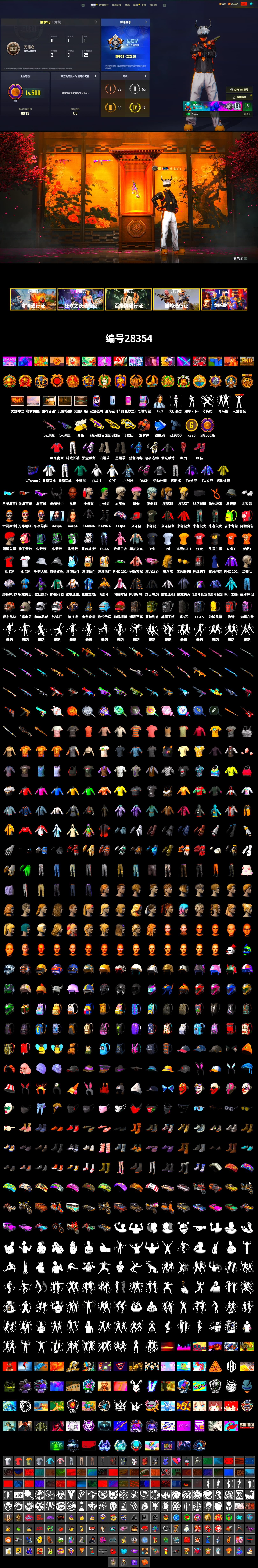 PAI 2019 Jacket, Cosmic Caliber - Kar98k (White Yellow), Cosmic Caliber - Kar98k, Coral Smoke Grenade, Hi-top Trainers (Red), Heybox Gloves, Duncan's Infiltrator Handwraps, PGI Title Wraps, Harley Quinn's Hair, The Joker's Hair, 9S's Hairstyle, Jonathan Kamau, Snow Glasses, The Joker's Hair, Demon Biker Horns, PLAYERUNKNOWN's Bandana, Heavy Fur Coat (Black), Aespa, Polar Bear Feet, Nier, Harley Quinn's Hair, Rash Beixli Xtra Tough Jacket, Ghosted — AKM, Ghosted — Kar98k, Harley Quinn's Makeup, The Mau5 Hat, XingHun's Tiger Strike Jacket, XingHun's Tiger Strike Pants, Exquisite Pants, XiongDi Hoodie, StreamerOne, GPT 2025 Four Angry Men Jacket, Full Autumn — M416, Bengal Blade - SCAR-L, Douyu Biker Jacket, Blue Thunder Gloves, DOUYU T-shirt, Esports IGL Shirt, Esports Chicken Dinner Shirt - 2